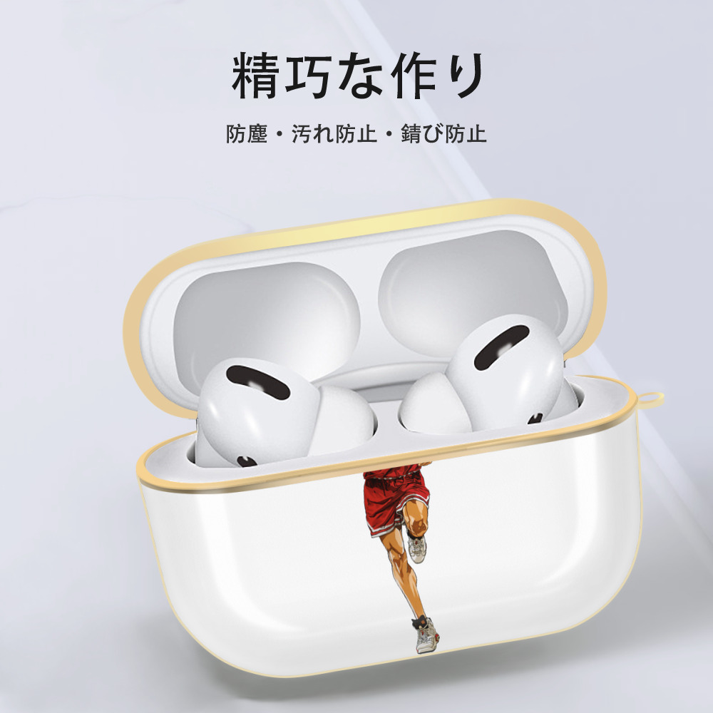 SLAM DUNK／スラムダンク 【AirPods Pro用】ハードシェル保護ケース｜耐衝撃・防指紋・カラビナ付き商品仕様