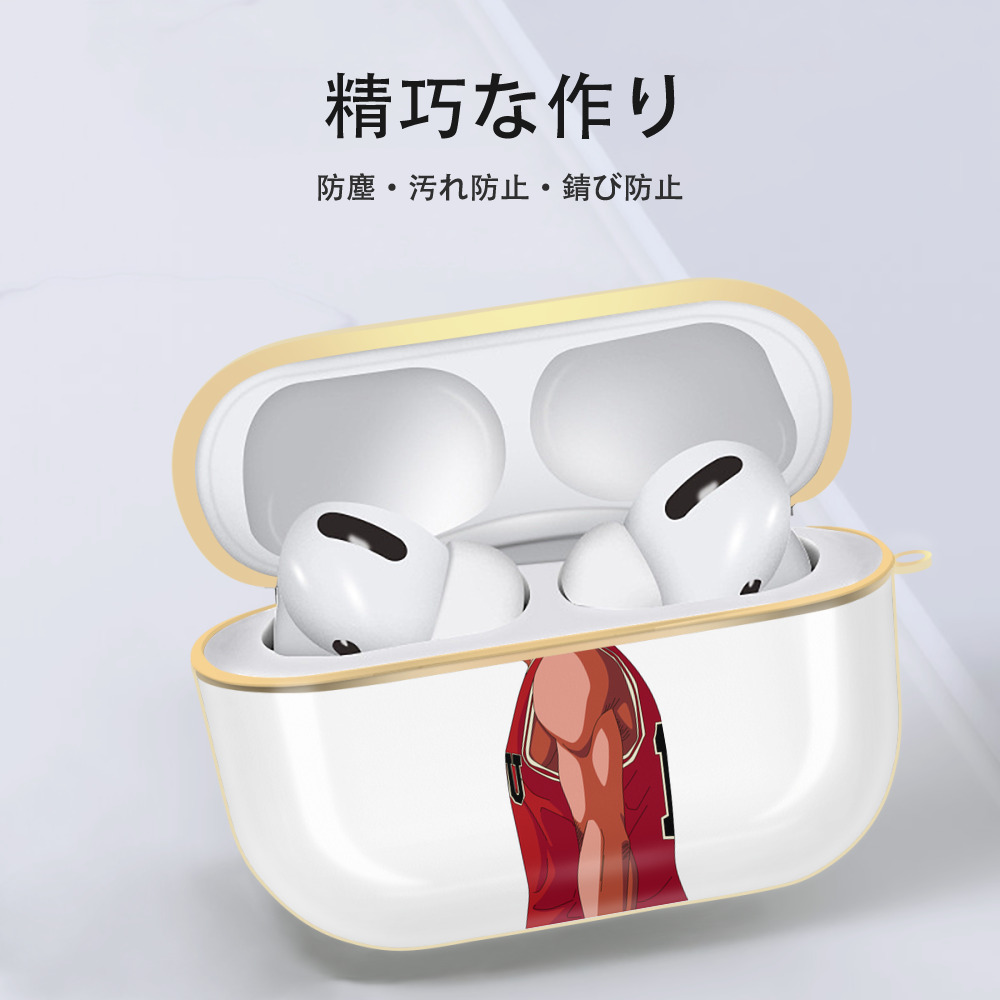 SLAM DUNK／スラムダンク 【AirPods Pro用】ハードシェル保護ケース｜耐衝撃・防指紋・カラビナ付き商品仕様