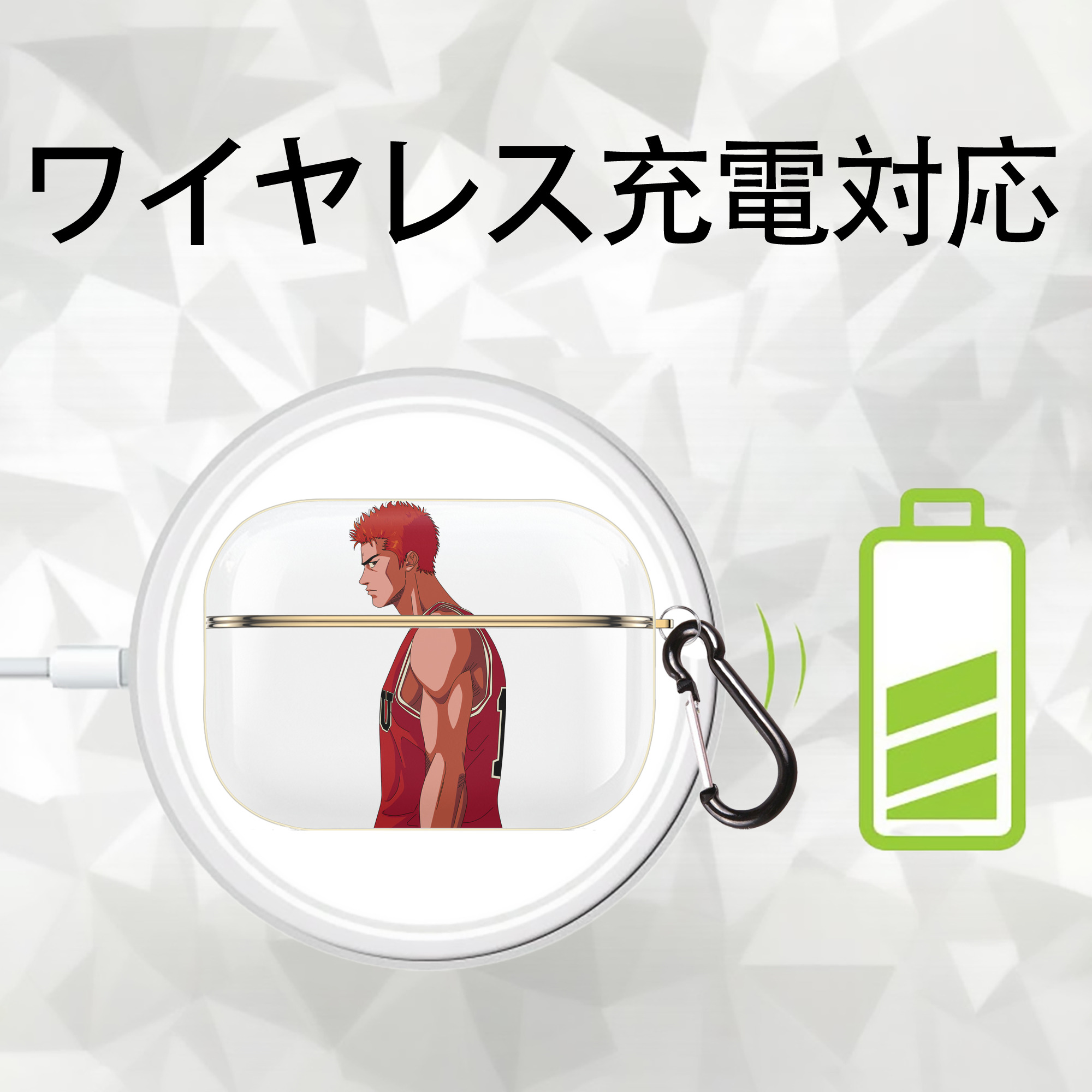 SLAM DUNK／スラムダンク 【AirPods Pro用】ハードシェル保護ケース｜耐衝撃・防指紋・カラビナ付き商品仕様