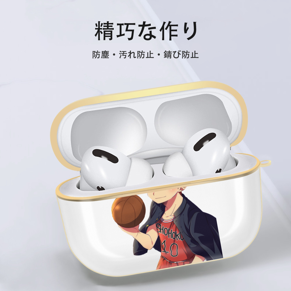 SLAM DUNK／スラムダンク 【AirPods Pro用】ハードシェル保護ケース｜耐衝撃・防指紋・カラビナ付き商品仕様