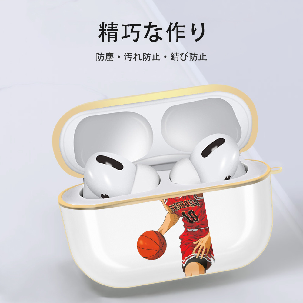 SLAM DUNK／スラムダンク 【AirPods Pro用】ハードシェル保護ケース｜耐衝撃・防指紋・カラビナ付き商品仕様