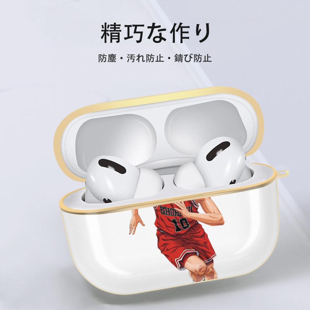 SLAM DUNK／スラムダンク 【AirPods Pro用】ハードシェル保護ケース｜耐衝撃・防指紋・カラビナ付き商品仕様