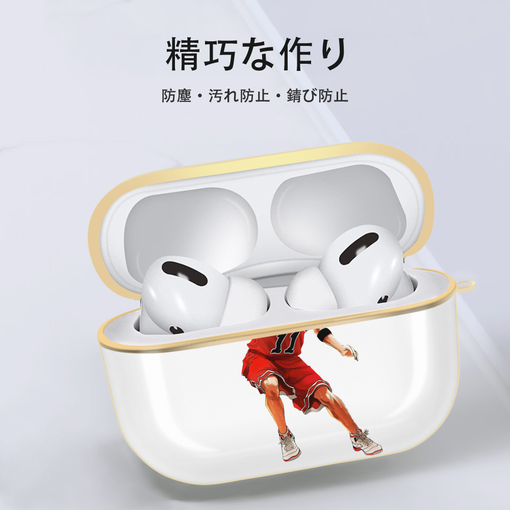 SLAM DUNK／スラムダンク 【AirPods Pro用】ハードシェル保護ケース｜耐衝撃・防指紋・カラビナ付き商品仕様