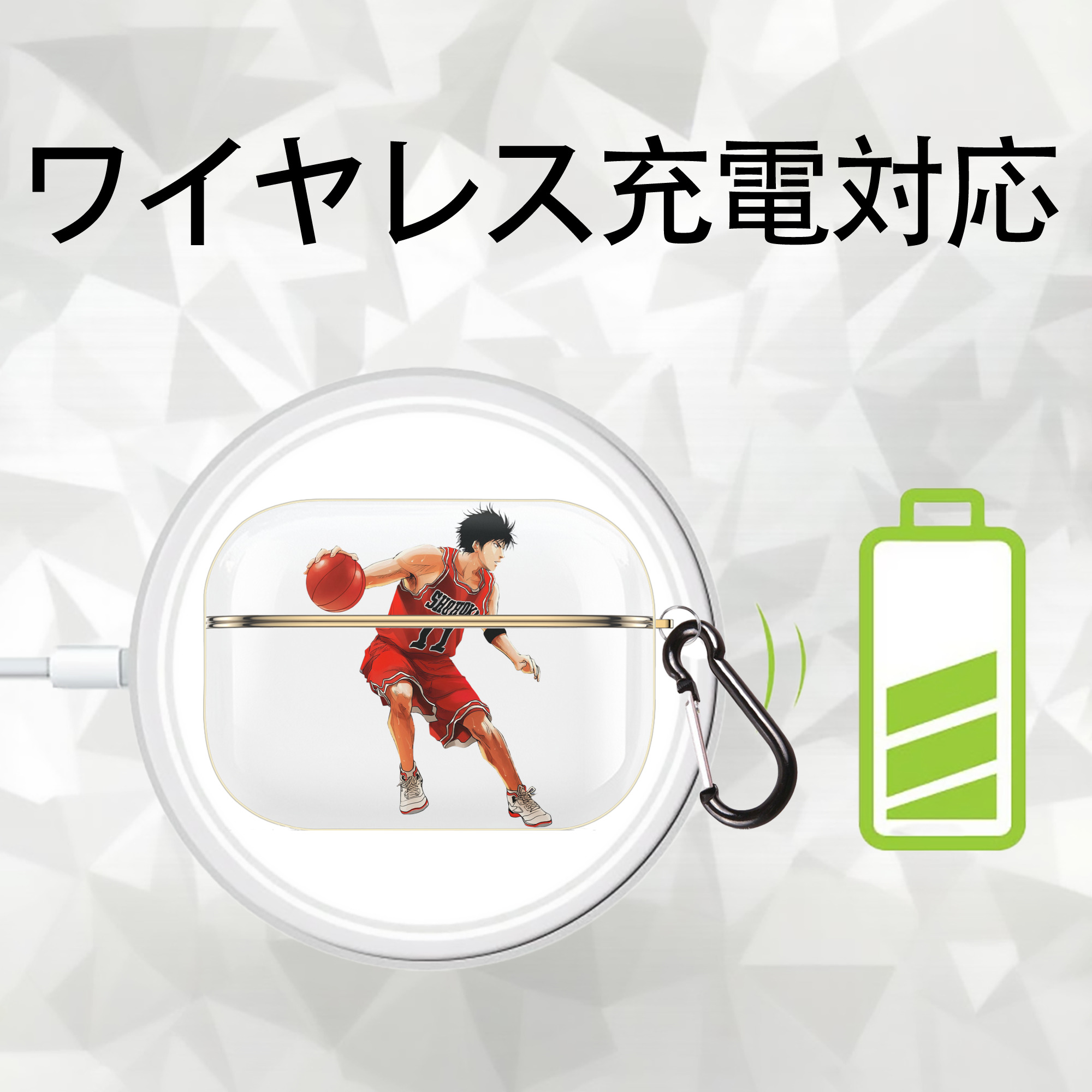 SLAM DUNK／スラムダンク 【AirPods Pro用】ハードシェル保護ケース｜耐衝撃・防指紋・カラビナ付き商品仕様