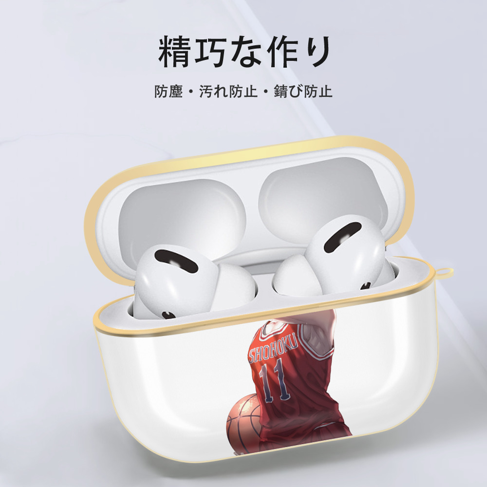 SLAM DUNK／スラムダンク 【AirPods Pro用】ハードシェル保護ケース｜耐衝撃・防指紋・カラビナ付き商品仕様