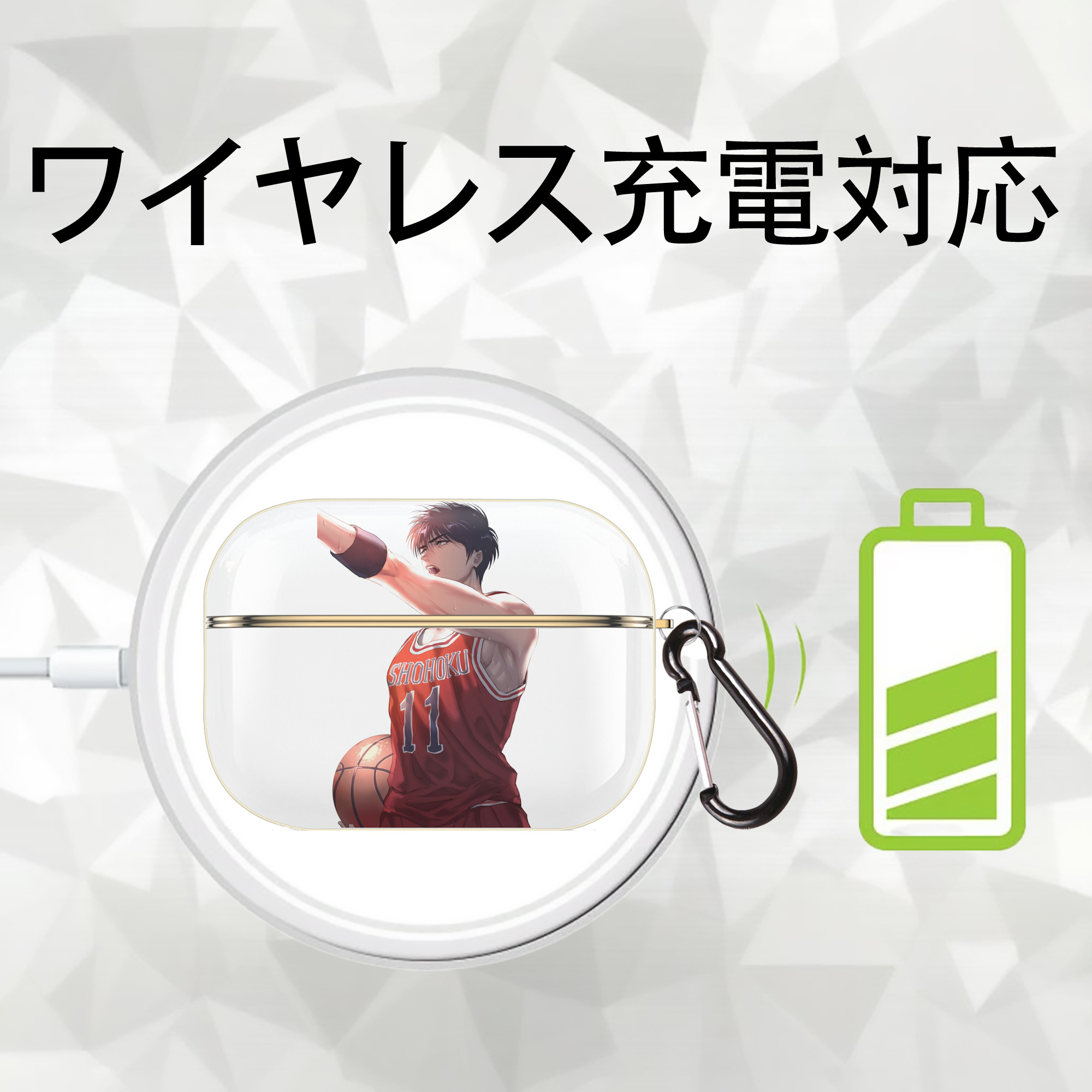 SLAM DUNK／スラムダンク 【AirPods Pro用】ハードシェル保護ケース｜耐衝撃・防指紋・カラビナ付き商品仕様