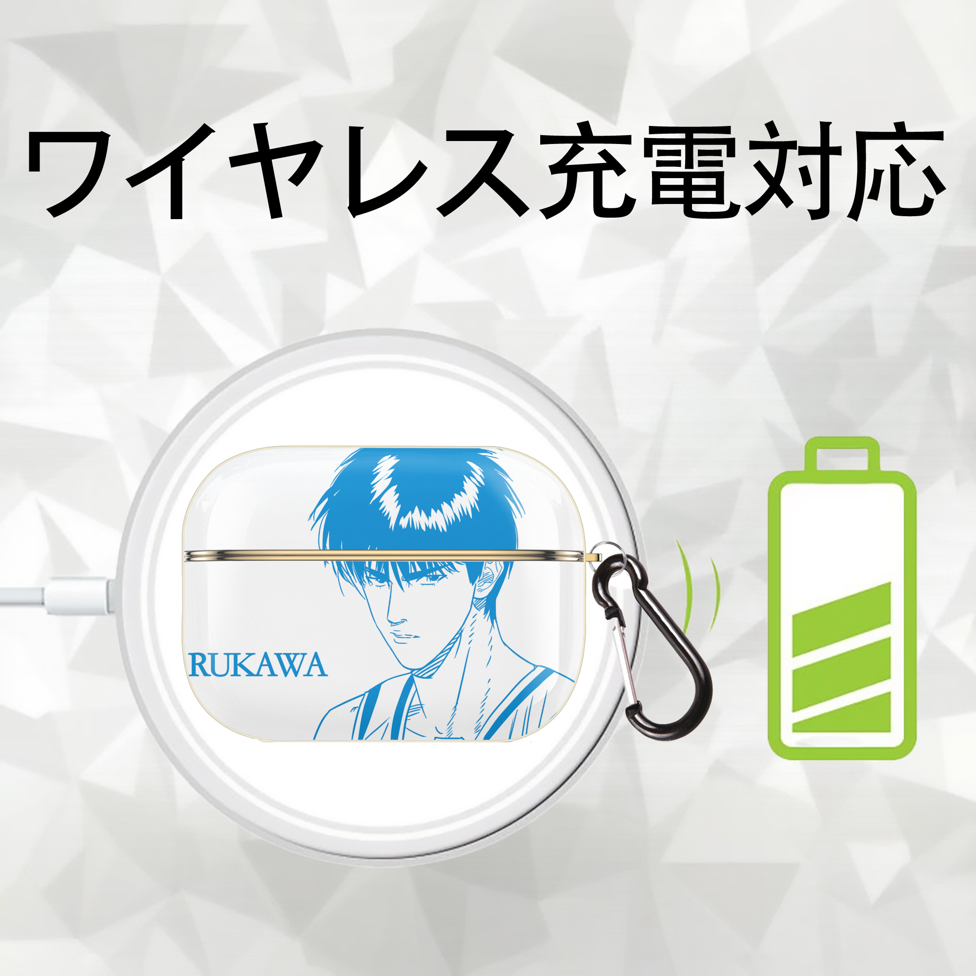 SLAM DUNK／スラムダンク 【AirPods Pro用】ハードシェル保護ケース｜耐衝撃・防指紋・カラビナ付き商品仕様