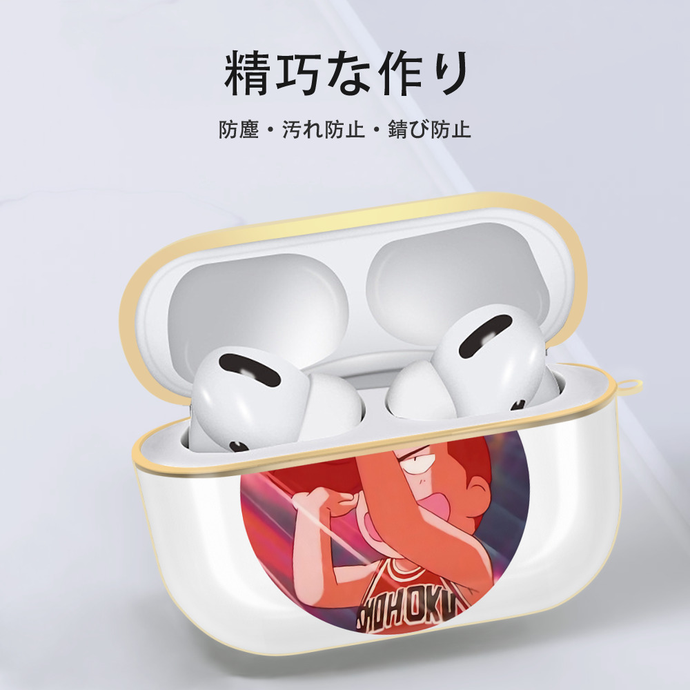SLAM DUNK／スラムダンク 【AirPods Pro用】ハードシェル保護ケース｜耐衝撃・防指紋・カラビナ付き商品仕様