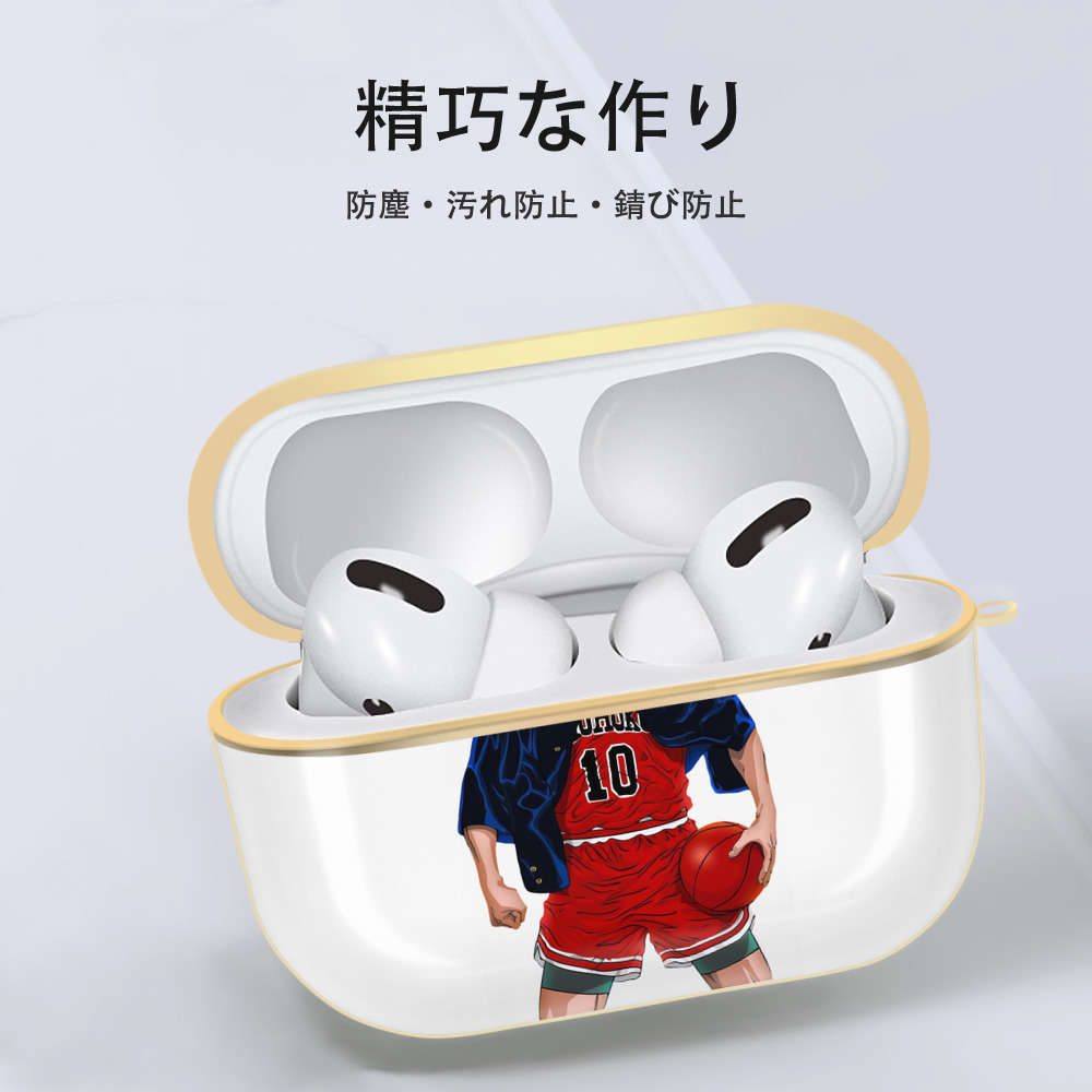 SLAM DUNK／スラムダンク 【AirPods Pro用】ハードシェル保護ケース｜耐衝撃・防指紋・カラビナ付き商品仕様