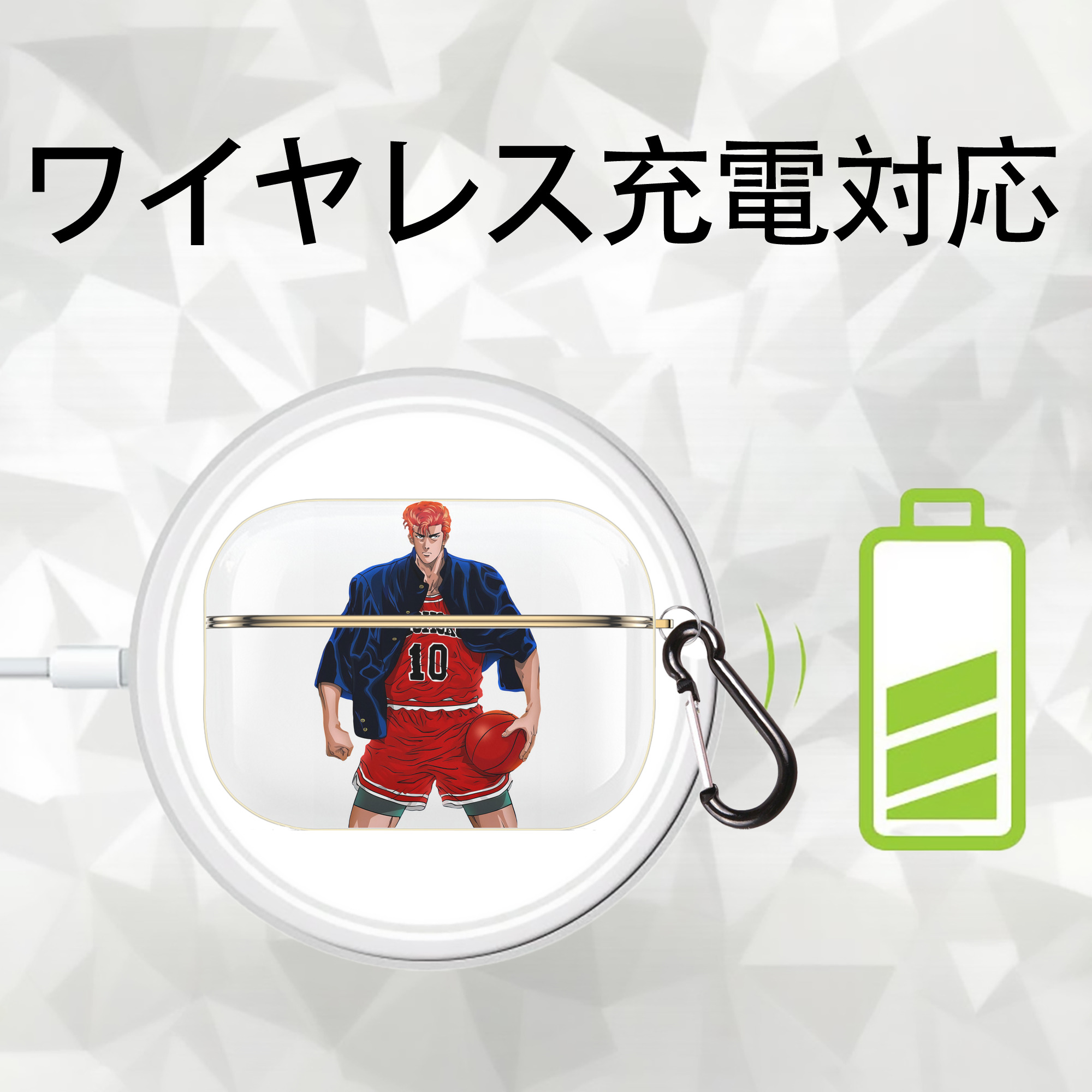 SLAM DUNK／スラムダンク 【AirPods Pro用】ハードシェル保護ケース｜耐衝撃・防指紋・カラビナ付き商品仕様