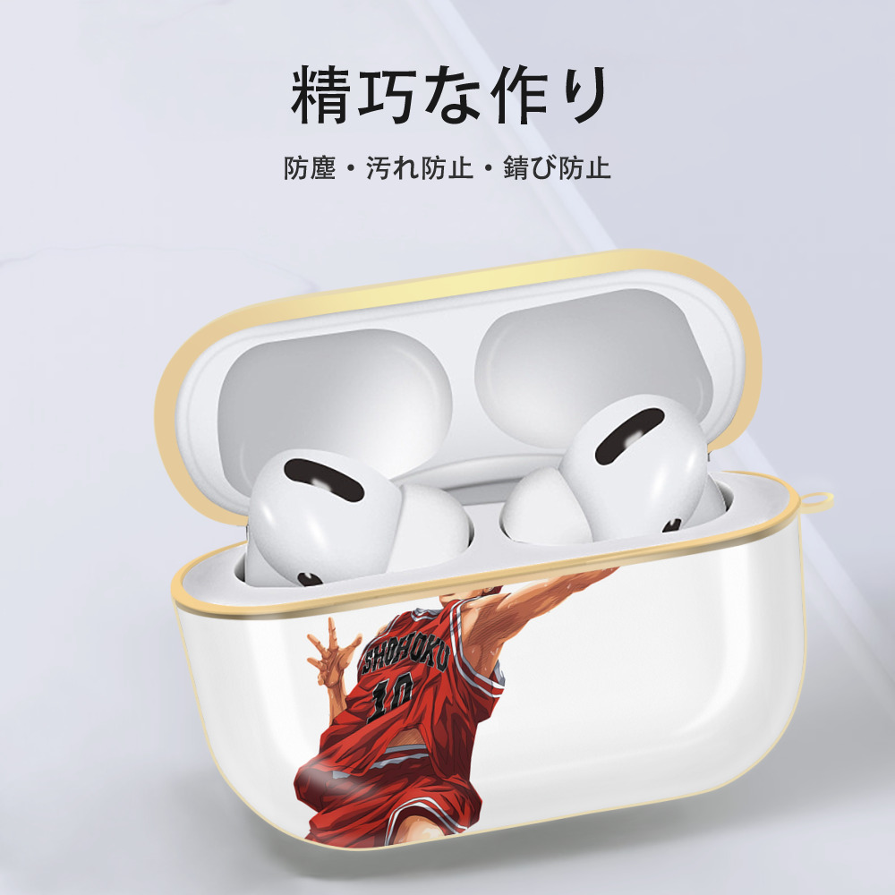 SLAM DUNK／スラムダンク 【AirPods Pro用】ハードシェル保護ケース｜耐衝撃・防指紋・カラビナ付き商品仕様