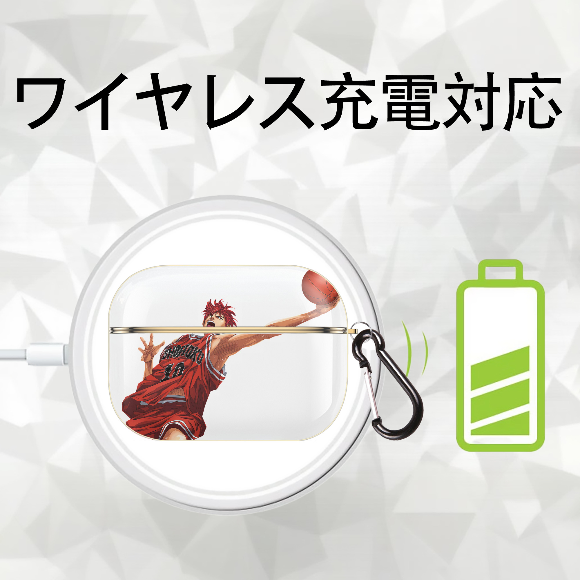 SLAM DUNK／スラムダンク 【AirPods Pro用】ハードシェル保護ケース｜耐衝撃・防指紋・カラビナ付き商品仕様