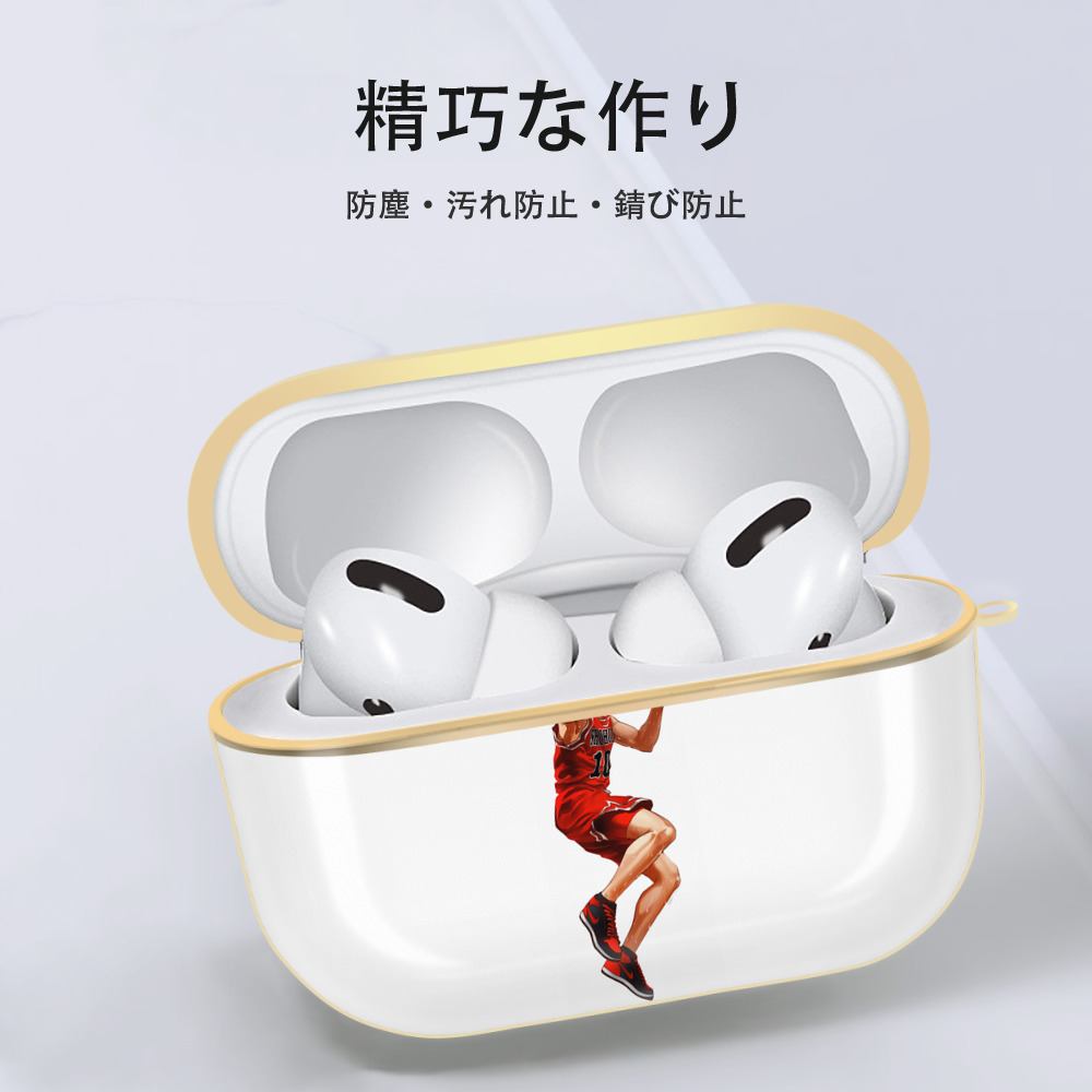 SLAM DUNK／スラムダンク 【AirPods Pro用】ハードシェル保護ケース｜耐衝撃・防指紋・カラビナ付き商品仕様