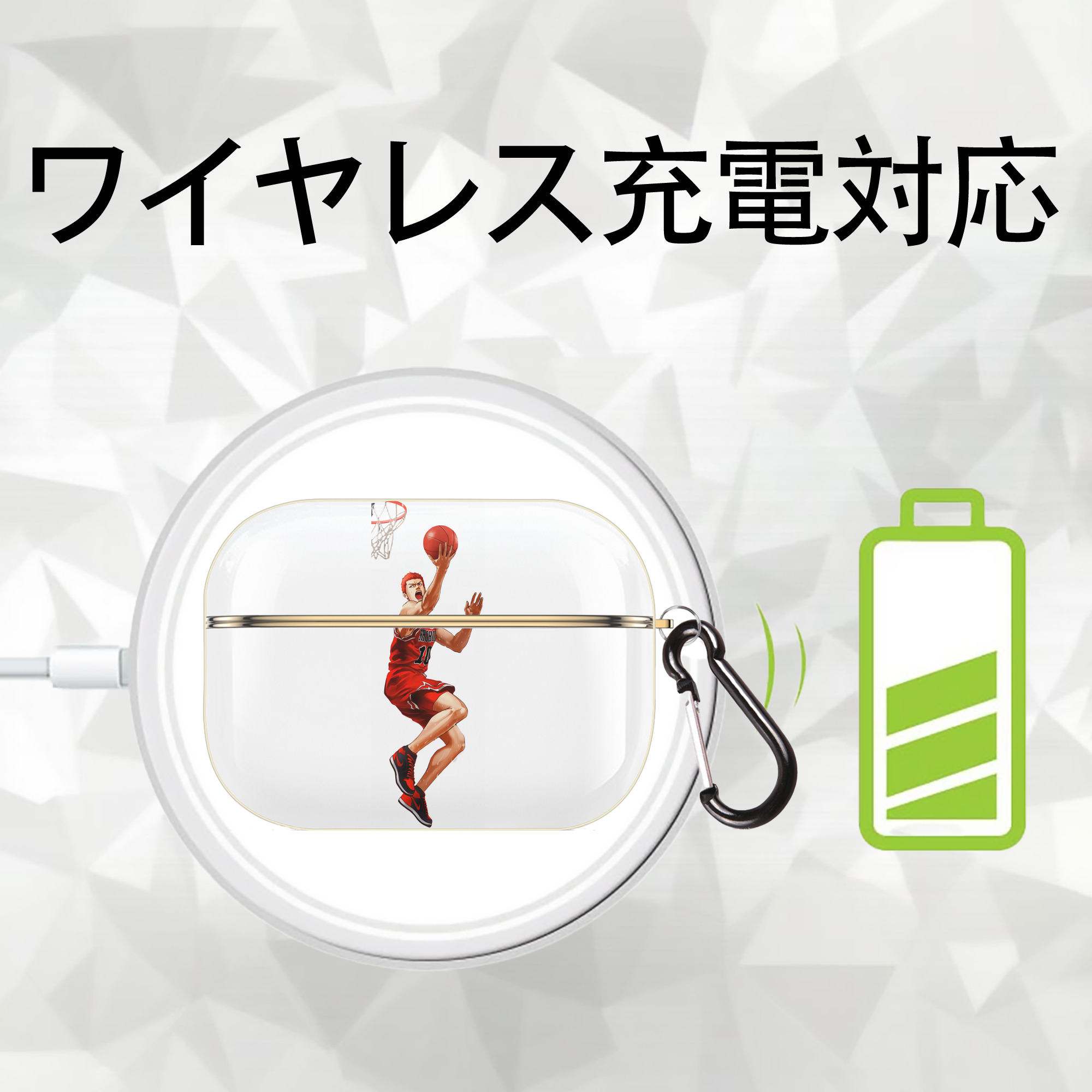 SLAM DUNK／スラムダンク 【AirPods Pro用】ハードシェル保護ケース｜耐衝撃・防指紋・カラビナ付き商品仕様