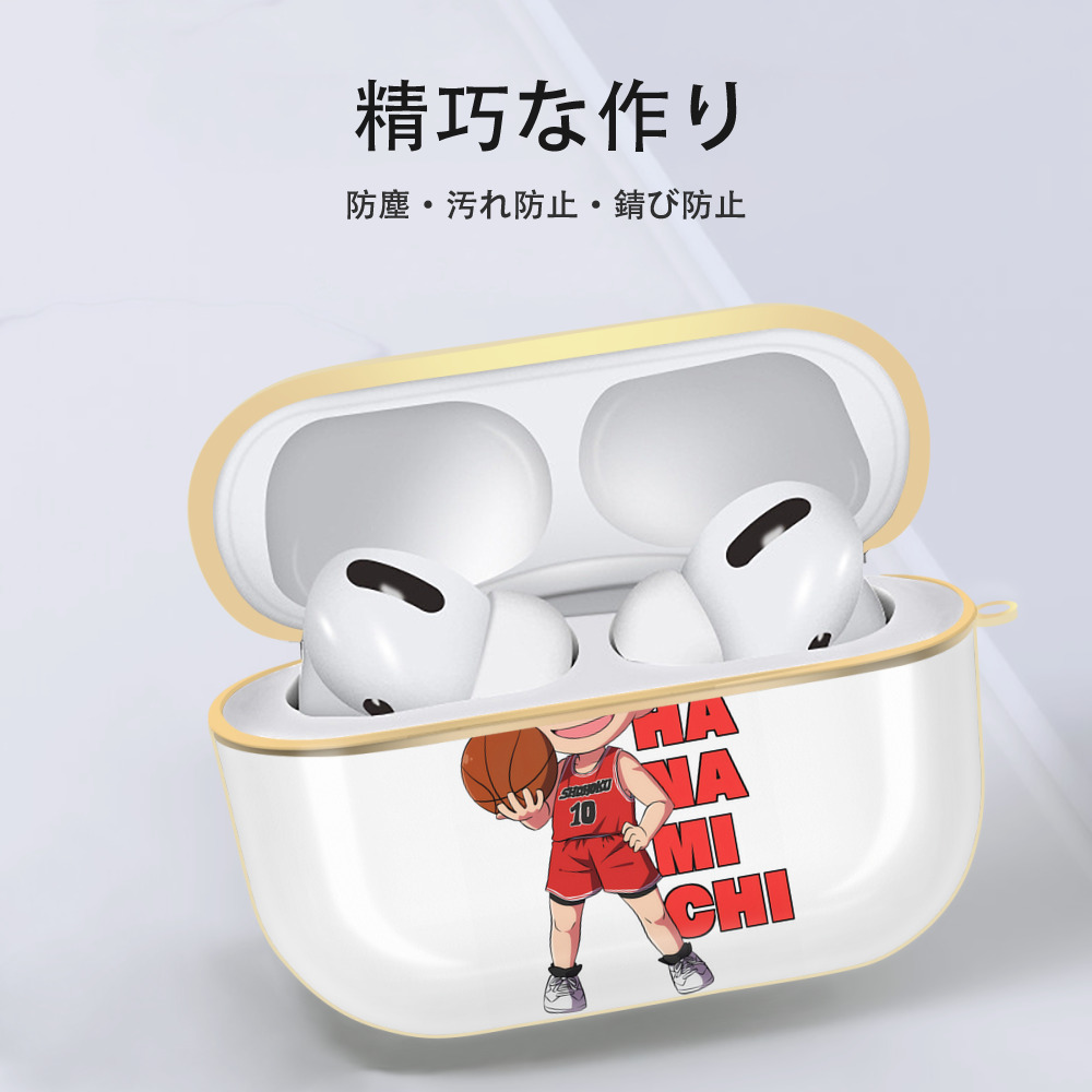 SLAM DUNK／スラムダンク 【AirPods Pro用】ハードシェル保護ケース｜耐衝撃・防指紋・カラビナ付き商品仕様