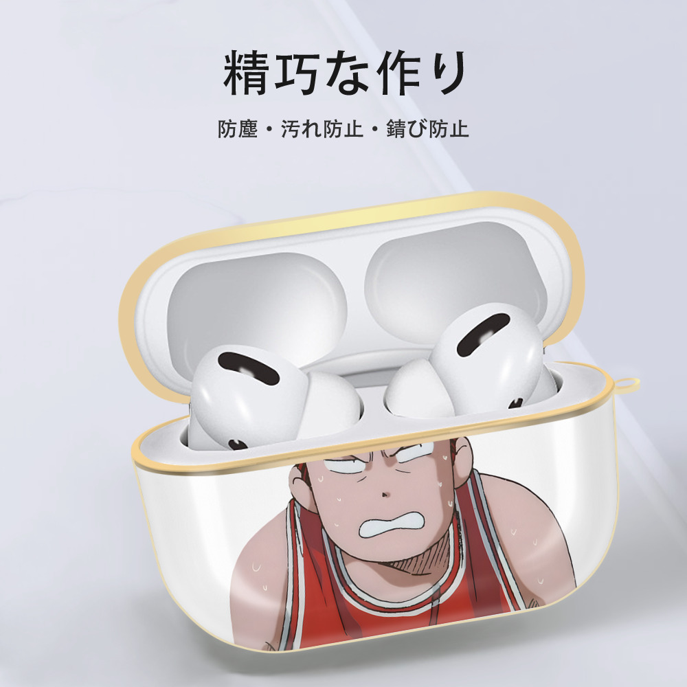 SLAM DUNK／スラムダンク 【AirPods Pro用】ハードシェル保護ケース｜耐衝撃・防指紋・カラビナ付き商品仕様