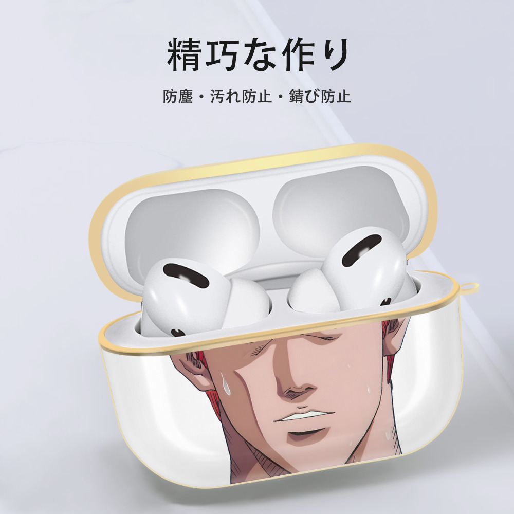 SLAM DUNK／スラムダンク 【AirPods Pro用】ハードシェル保護ケース｜耐衝撃・防指紋・カラビナ付き商品仕様