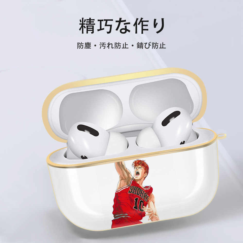 SLAM DUNK／スラムダンク 【AirPods Pro用】ハードシェル保護ケース｜耐衝撃・防指紋・カラビナ付き商品仕様