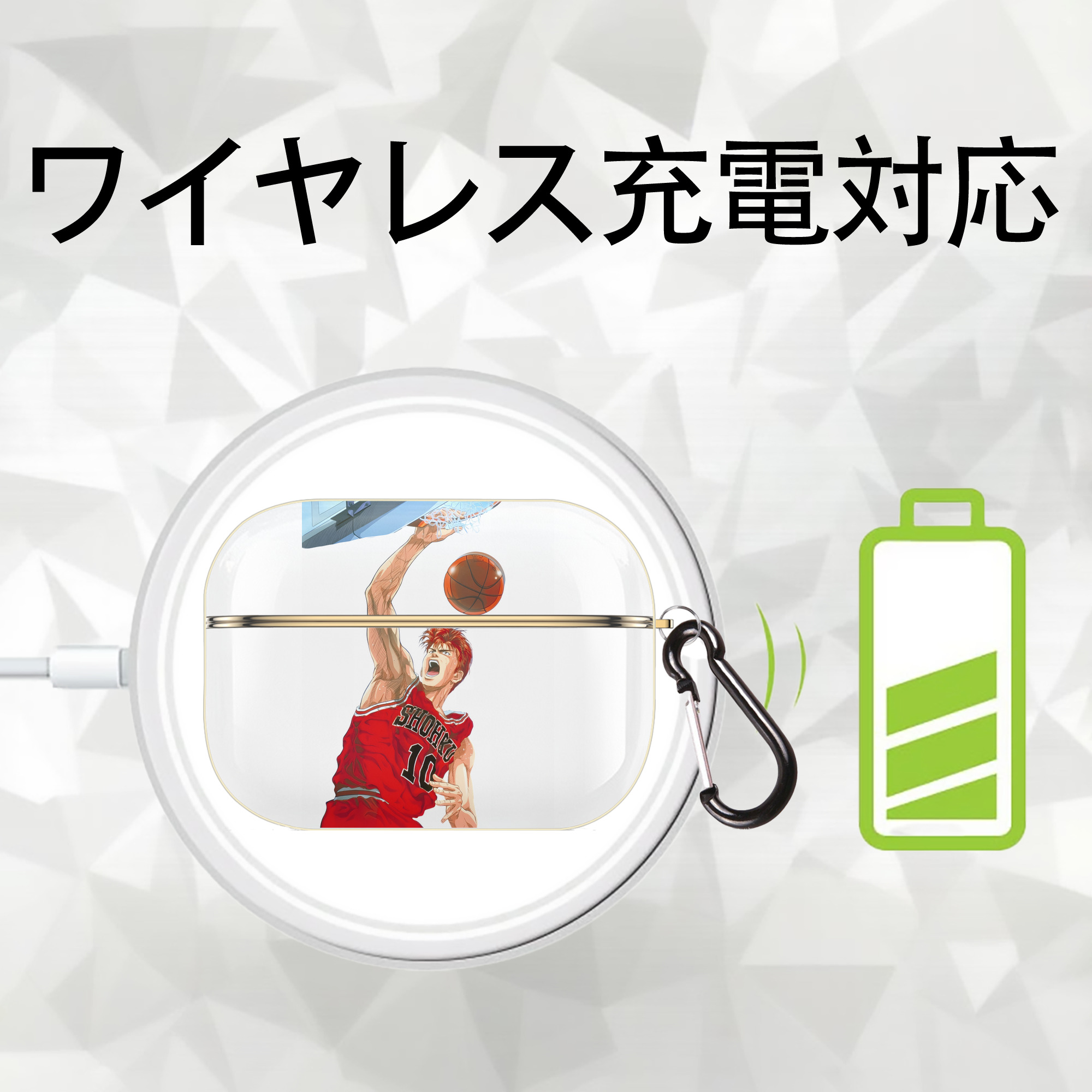 SLAM DUNK／スラムダンク 【AirPods Pro用】ハードシェル保護ケース｜耐衝撃・防指紋・カラビナ付き商品仕様