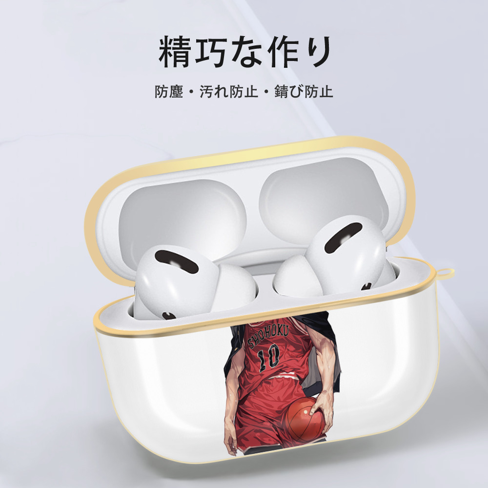 SLAM DUNK／スラムダンク 【AirPods Pro用】ハードシェル保護ケース｜耐衝撃・防指紋・カラビナ付き商品仕様