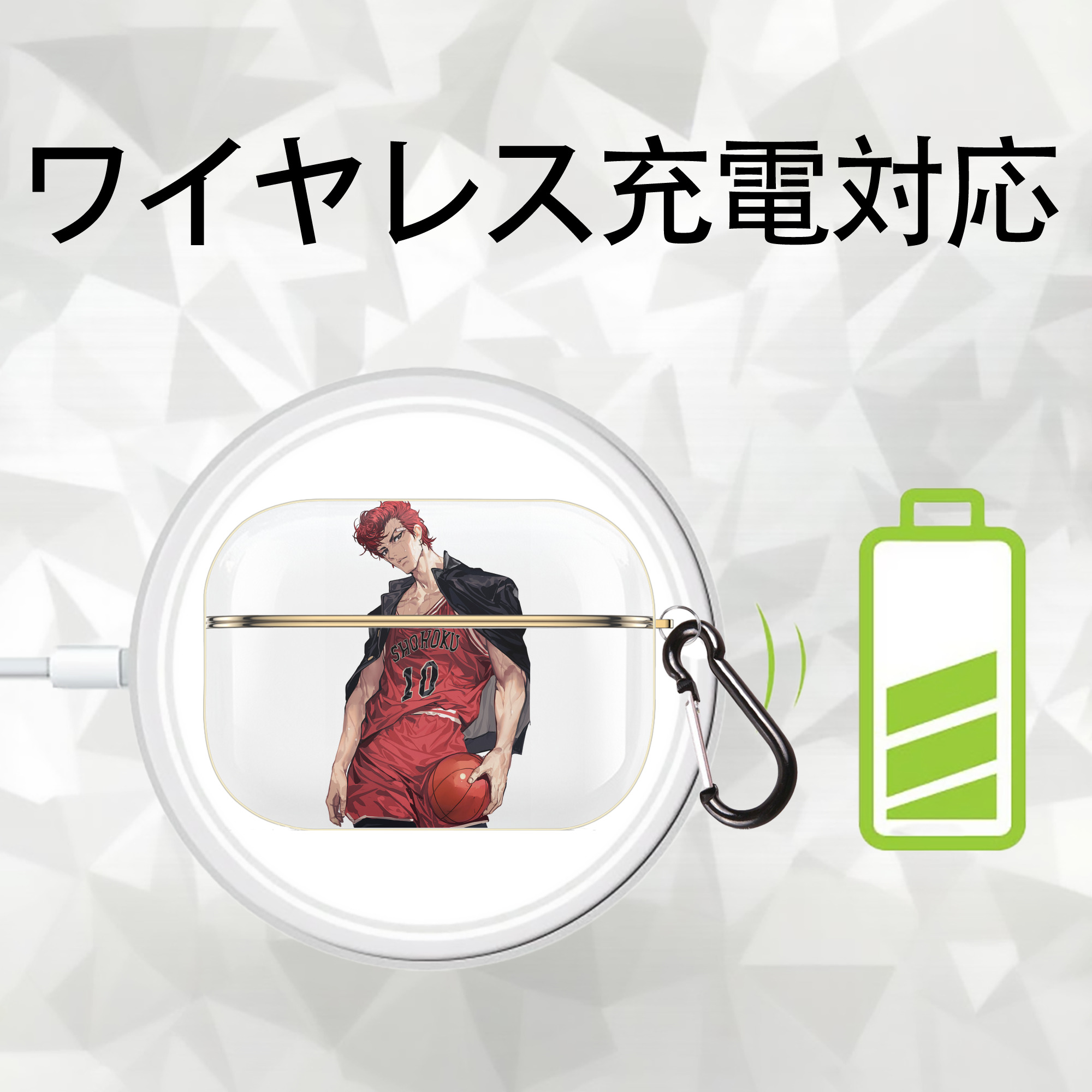 SLAM DUNK／スラムダンク 【AirPods Pro用】ハードシェル保護ケース｜耐衝撃・防指紋・カラビナ付き商品仕様
