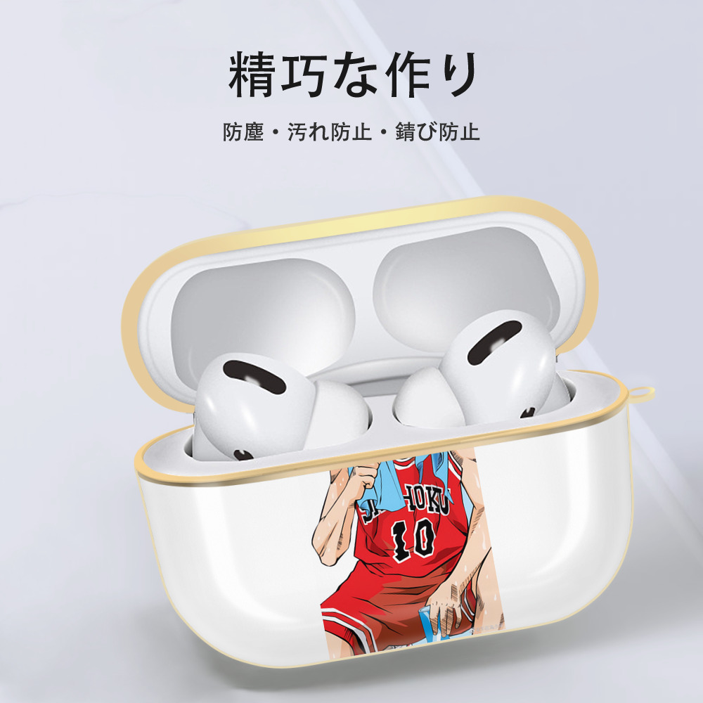 SLAM DUNK／スラムダンク 【AirPods Pro用】ハードシェル保護ケース｜耐衝撃・防指紋・カラビナ付き商品仕様