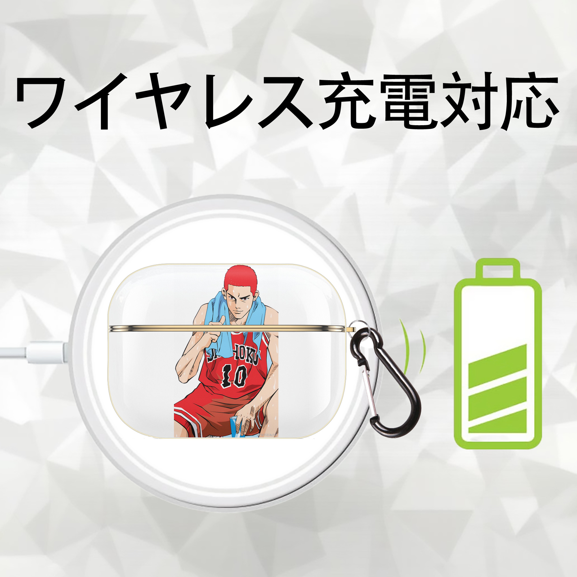 SLAM DUNK／スラムダンク 【AirPods Pro用】ハードシェル保護ケース｜耐衝撃・防指紋・カラビナ付き商品仕様