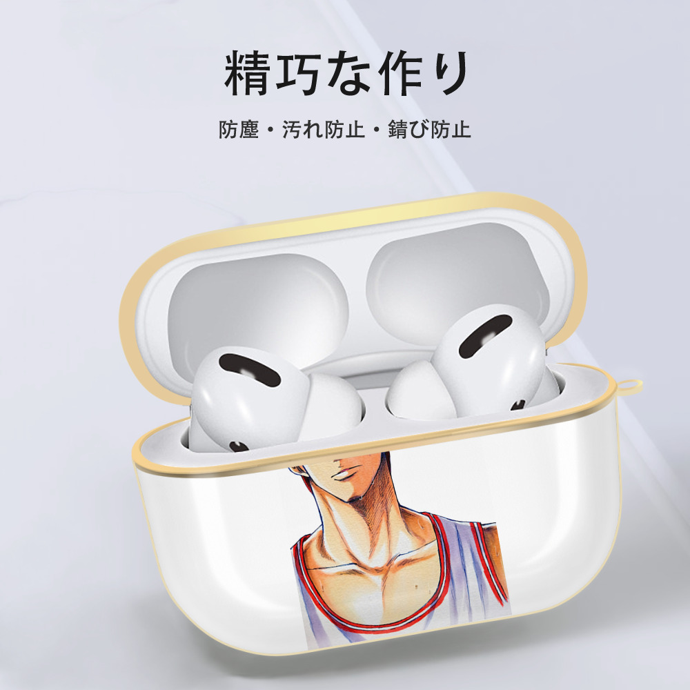 SLAM DUNK／スラムダンク 【AirPods Pro用】ハードシェル保護ケース｜耐衝撃・防指紋・カラビナ付き商品仕様