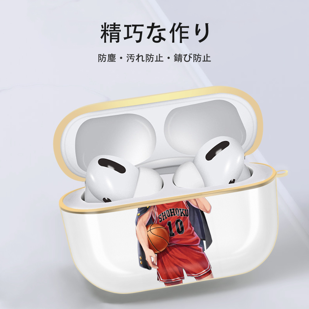 SLAM DUNK／スラムダンク 【AirPods Pro用】ハードシェル保護ケース｜耐衝撃・防指紋・カラビナ付き商品仕様
