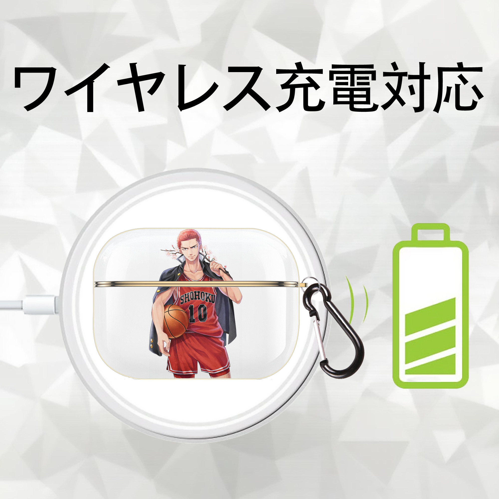 SLAM DUNK／スラムダンク 【AirPods Pro用】ハードシェル保護ケース｜耐衝撃・防指紋・カラビナ付き商品仕様