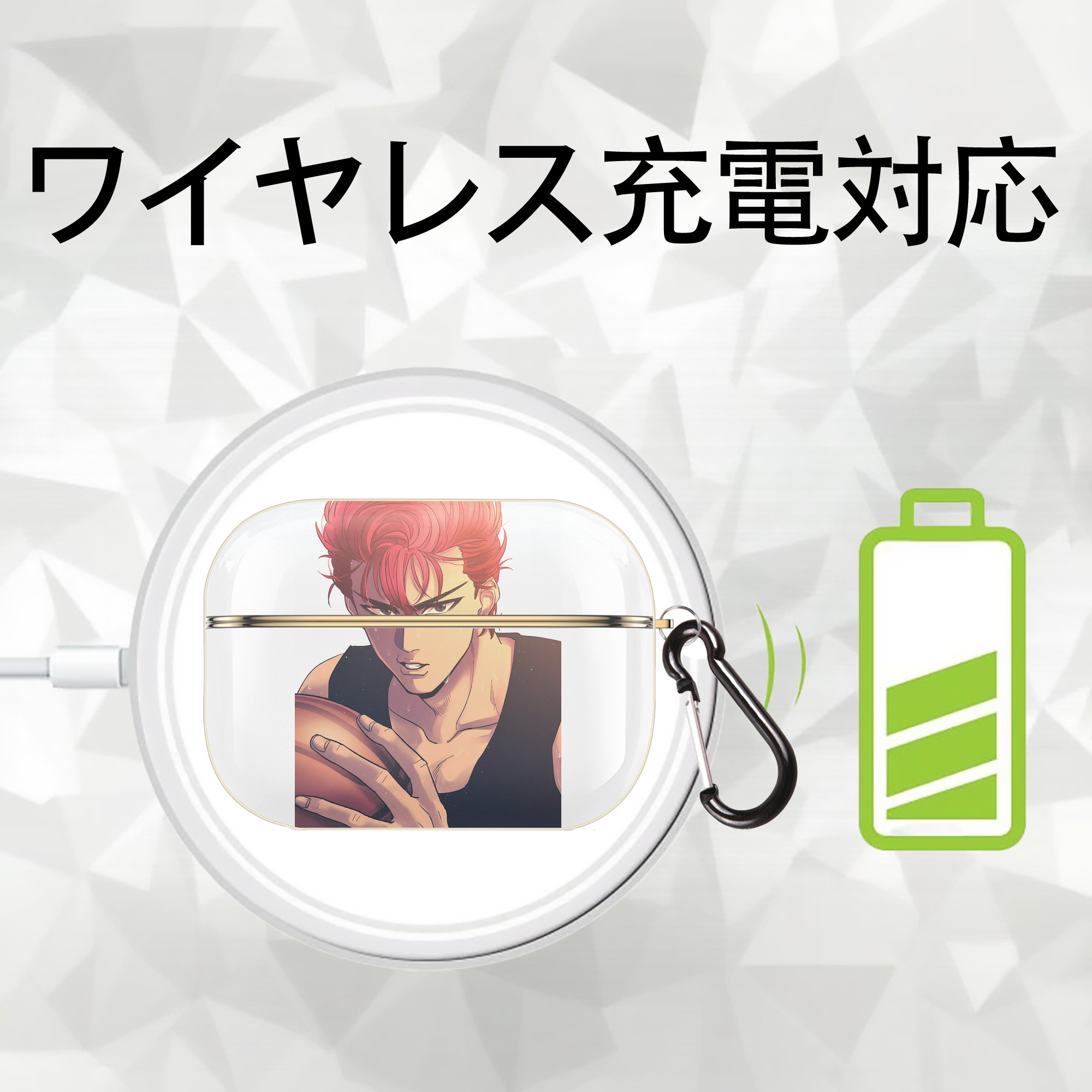 SLAM DUNK／スラムダンク 【AirPods Pro用】ハードシェル保護ケース｜耐衝撃・防指紋・カラビナ付き商品仕様