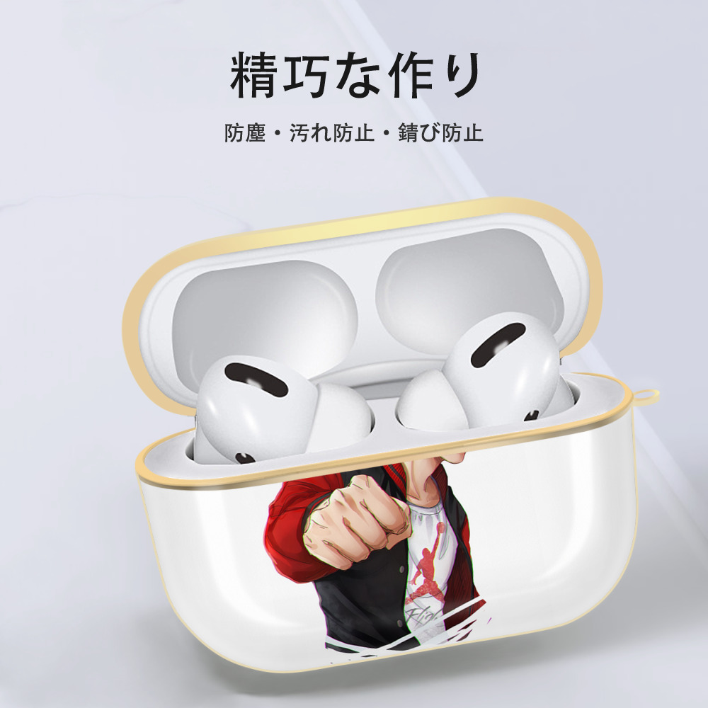 SLAM DUNK／スラムダンク 【AirPods Pro用】ハードシェル保護ケース｜耐衝撃・防指紋・カラビナ付き商品仕様