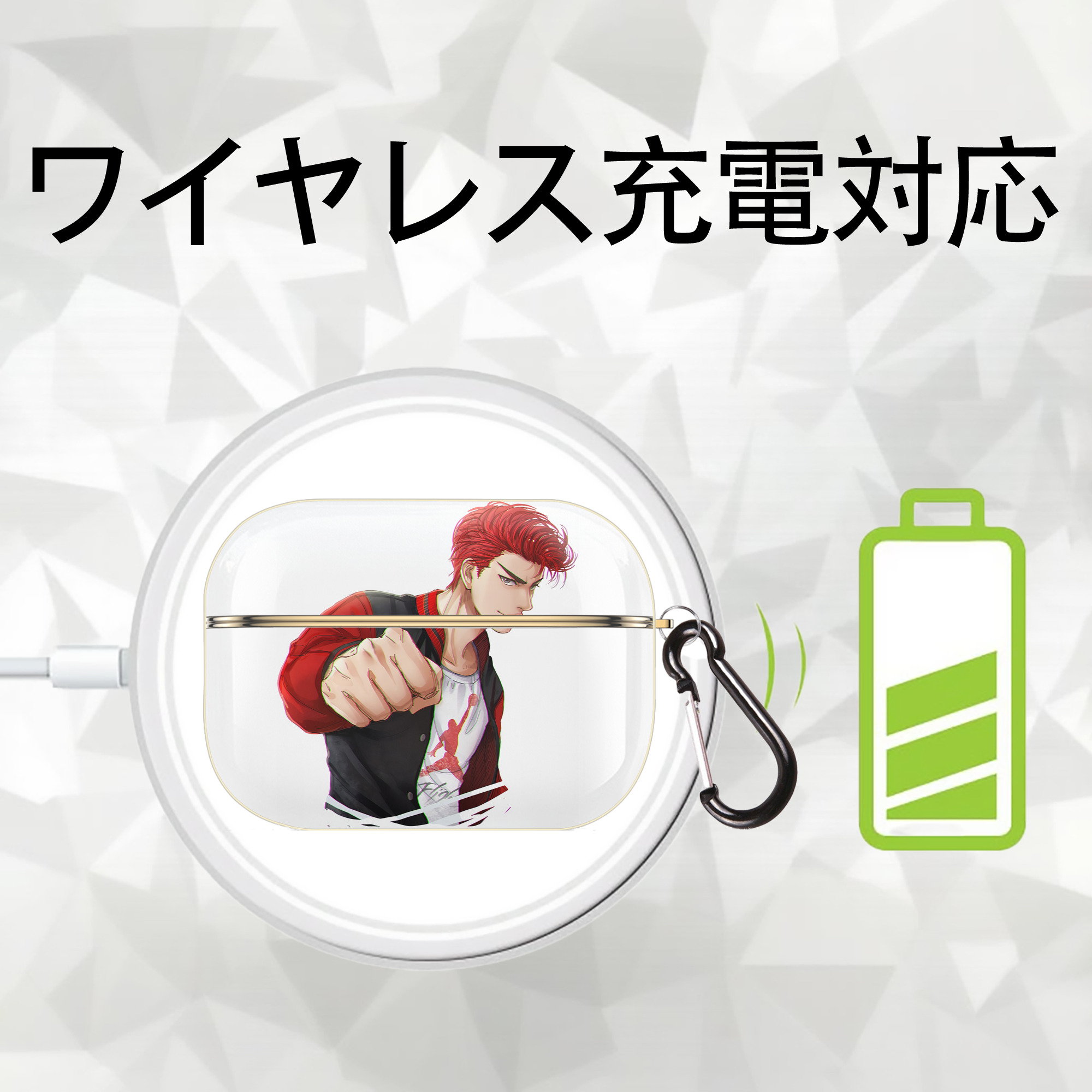 SLAM DUNK／スラムダンク 【AirPods Pro用】ハードシェル保護ケース｜耐衝撃・防指紋・カラビナ付き商品仕様