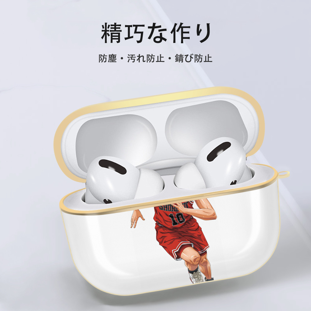 SLAM DUNK／スラムダンク 【AirPods Pro用】ハードシェル保護ケース｜耐衝撃・防指紋・カラビナ付き商品仕様