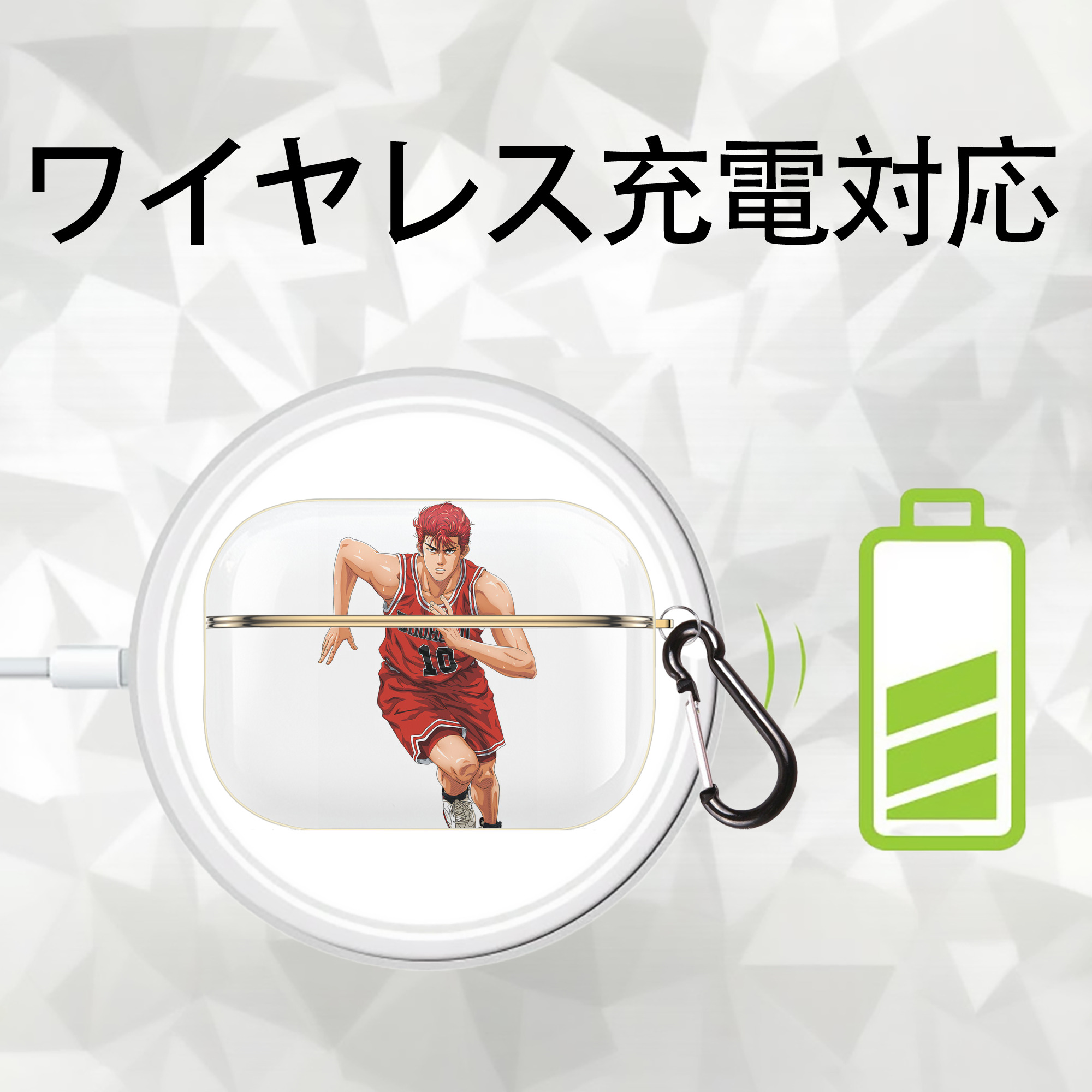 SLAM DUNK／スラムダンク 【AirPods Pro用】ハードシェル保護ケース｜耐衝撃・防指紋・カラビナ付き商品仕様