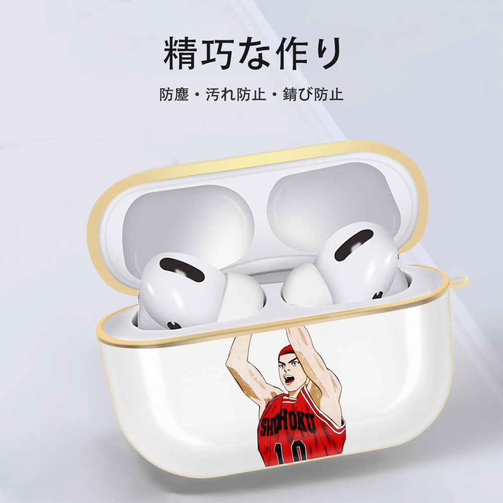 SLAM DUNK／スラムダンク 【AirPods Pro用】ハードシェル保護ケース｜耐衝撃・防指紋・カラビナ付き商品仕様