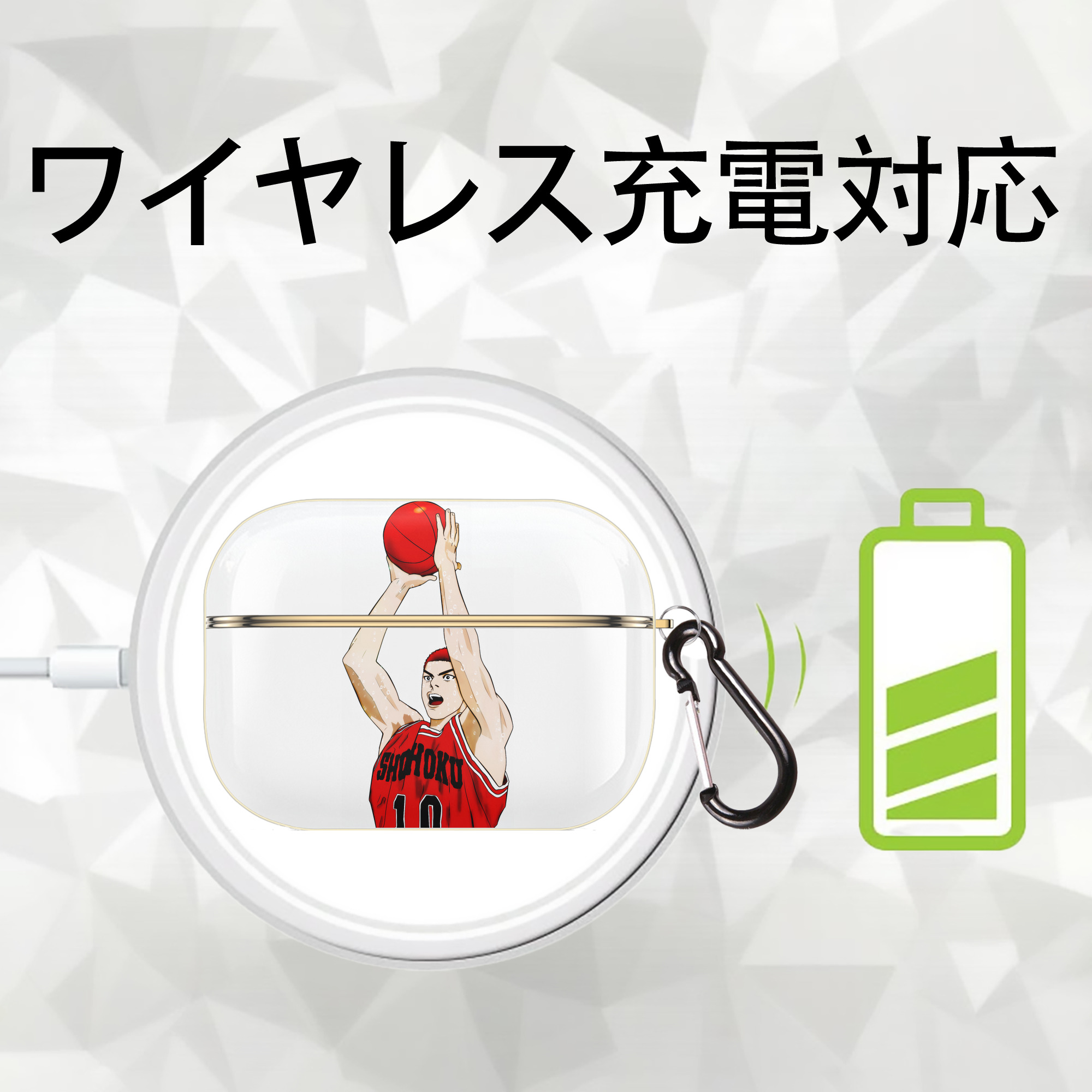 SLAM DUNK／スラムダンク 【AirPods Pro用】ハードシェル保護ケース｜耐衝撃・防指紋・カラビナ付き商品仕様