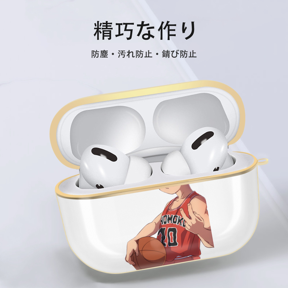 SLAM DUNK／スラムダンク 【AirPods Pro用】ハードシェル保護ケース｜耐衝撃・防指紋・カラビナ付き商品仕様