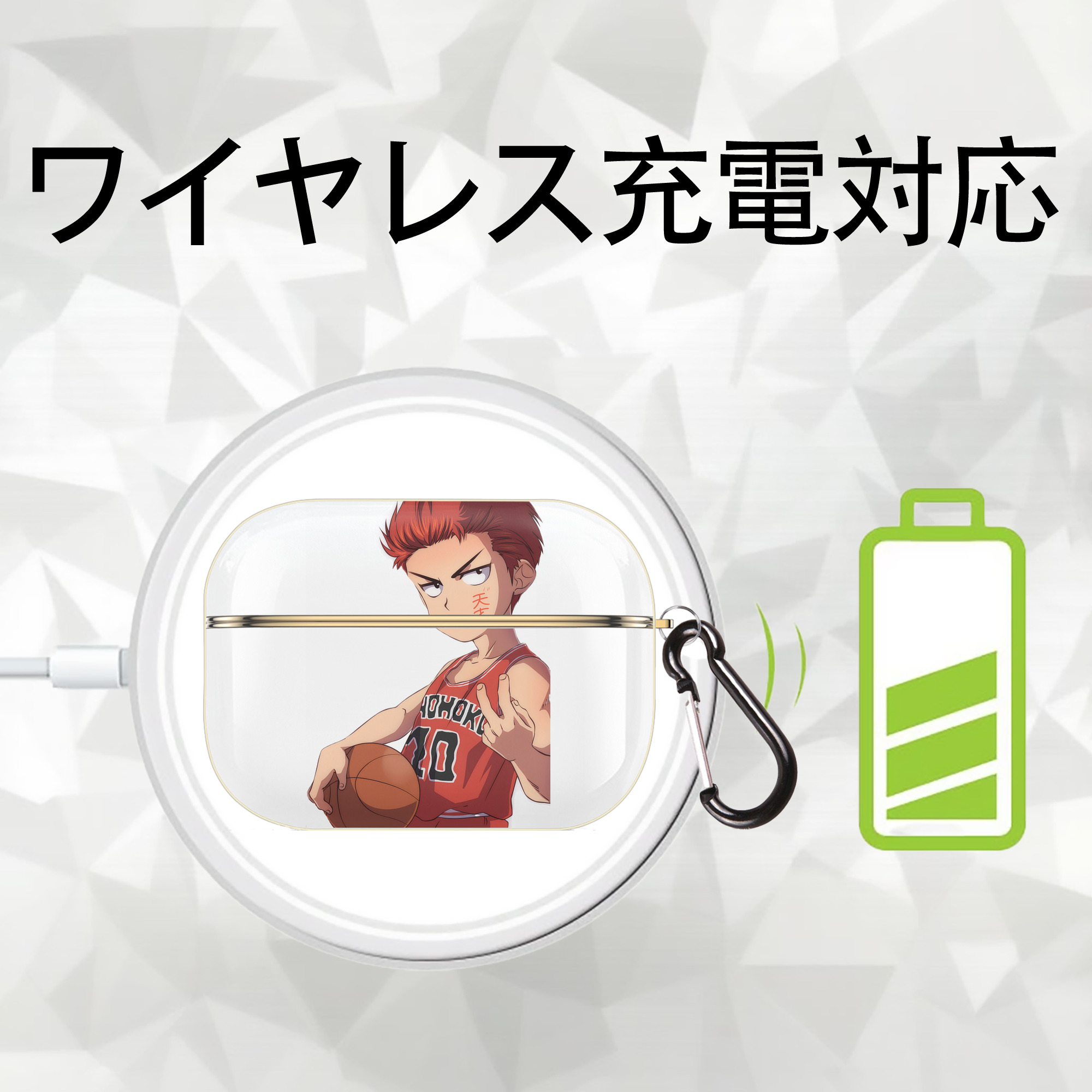 SLAM DUNK／スラムダンク 【AirPods Pro用】ハードシェル保護ケース｜耐衝撃・防指紋・カラビナ付き商品仕様