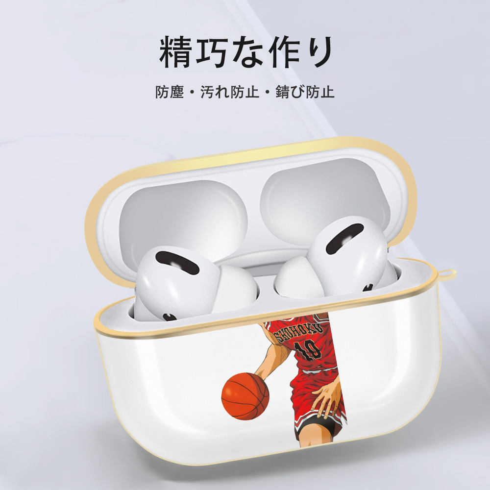 SLAM DUNK／スラムダンク 【AirPods Pro用】ハードシェル保護ケース｜耐衝撃・防指紋・カラビナ付き商品仕様