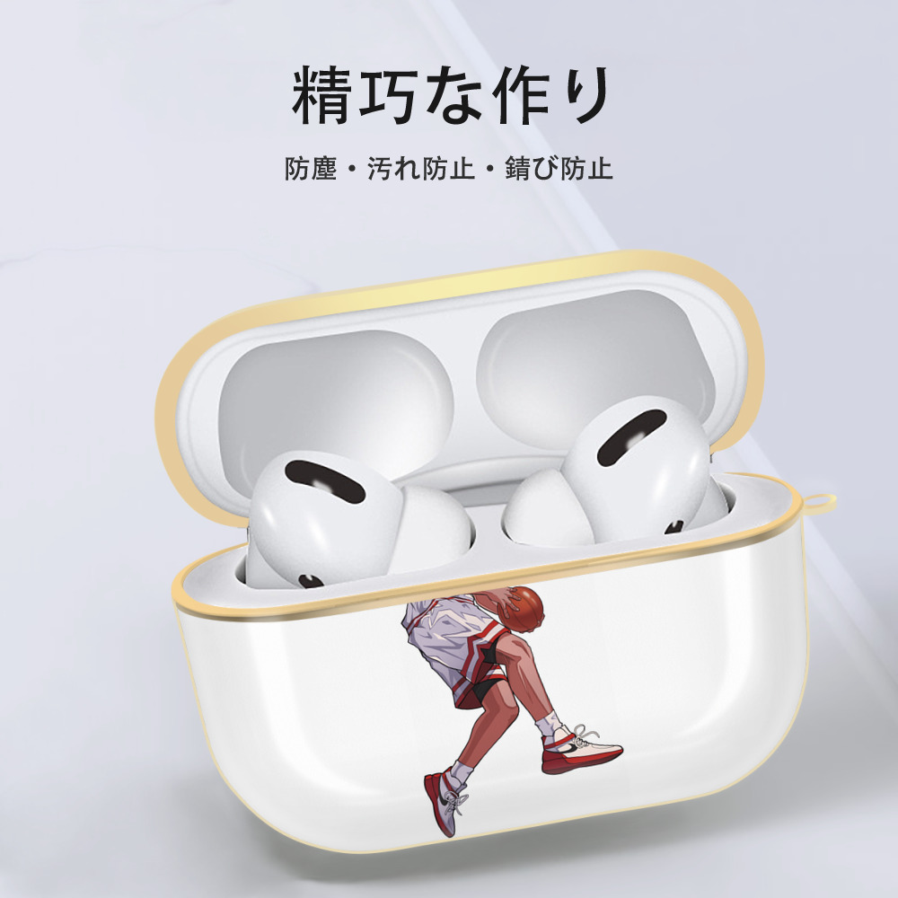 SLAM DUNK／スラムダンク 【AirPods Pro用】ハードシェル保護ケース｜耐衝撃・防指紋・カラビナ付き商品仕様