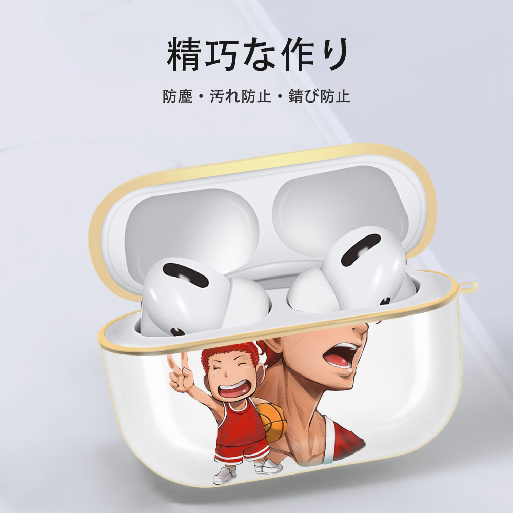 SLAM DUNK／スラムダンク 【AirPods Pro用】ハードシェル保護ケース｜耐衝撃・防指紋・カラビナ付き商品仕様