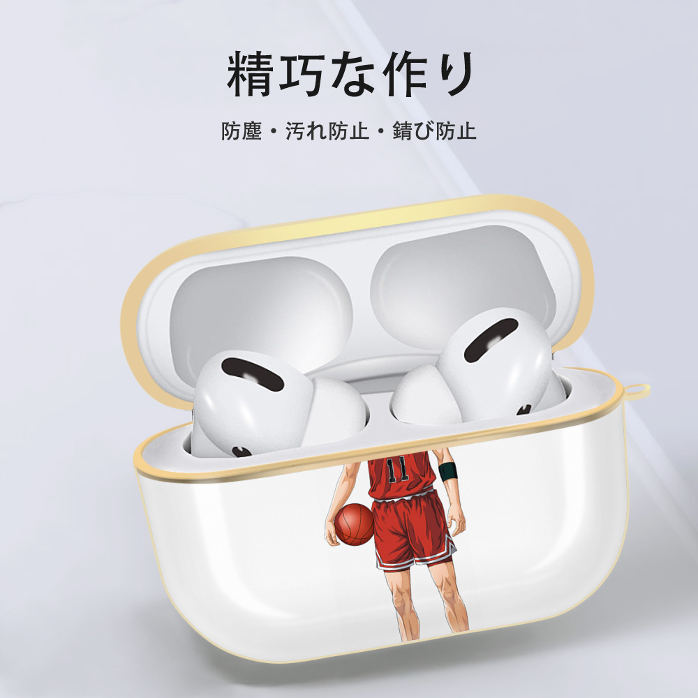 SLAM DUNK／スラムダンク 【AirPods Pro用】ハードシェル保護ケース｜耐衝撃・防指紋・カラビナ付き商品仕様