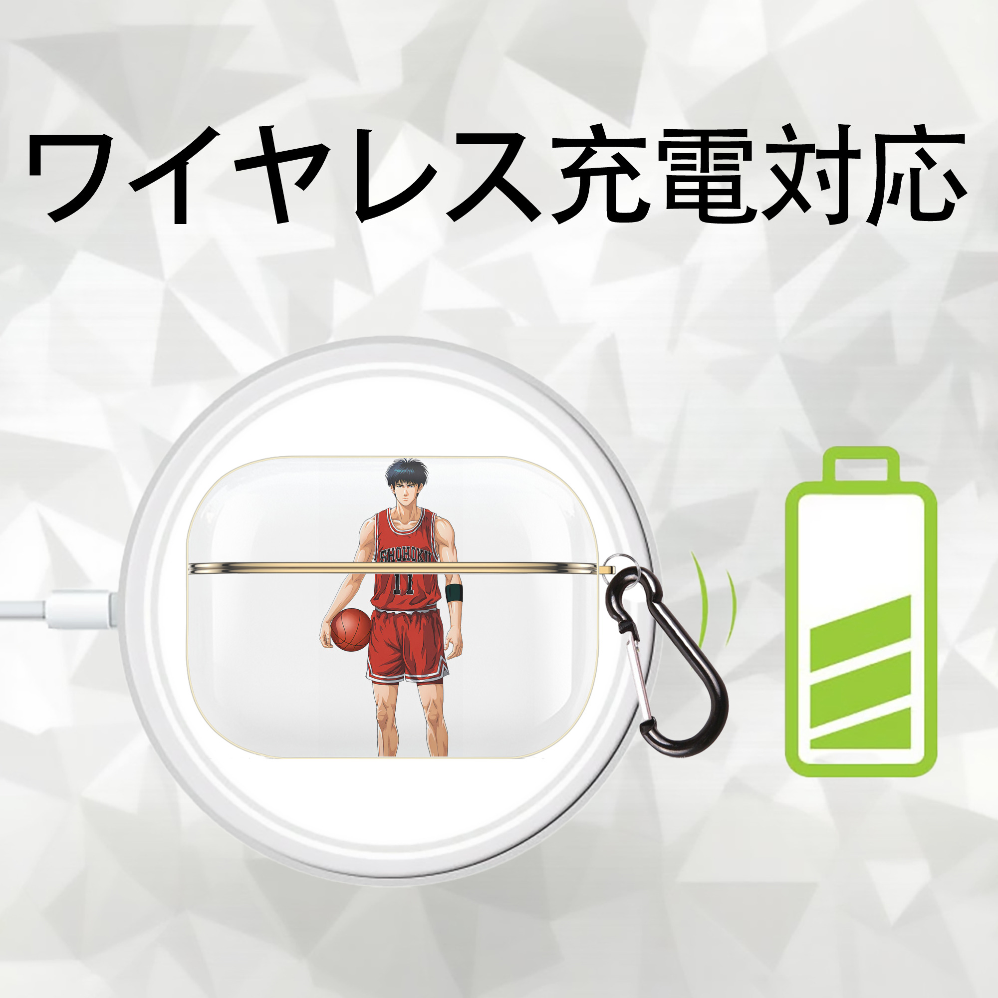 SLAM DUNK／スラムダンク 【AirPods Pro用】ハードシェル保護ケース｜耐衝撃・防指紋・カラビナ付き商品仕様