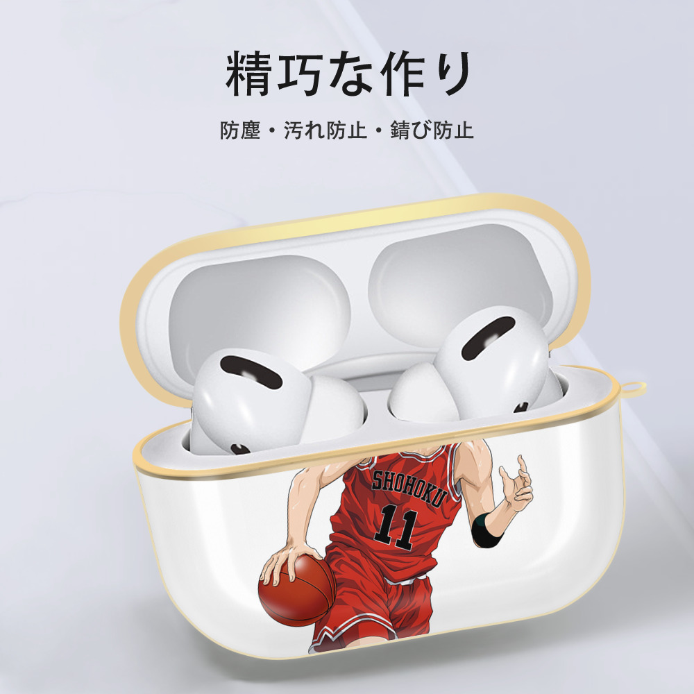 SLAM DUNK／スラムダンク 【AirPods Pro用】ハードシェル保護ケース｜耐衝撃・防指紋・カラビナ付き商品仕様