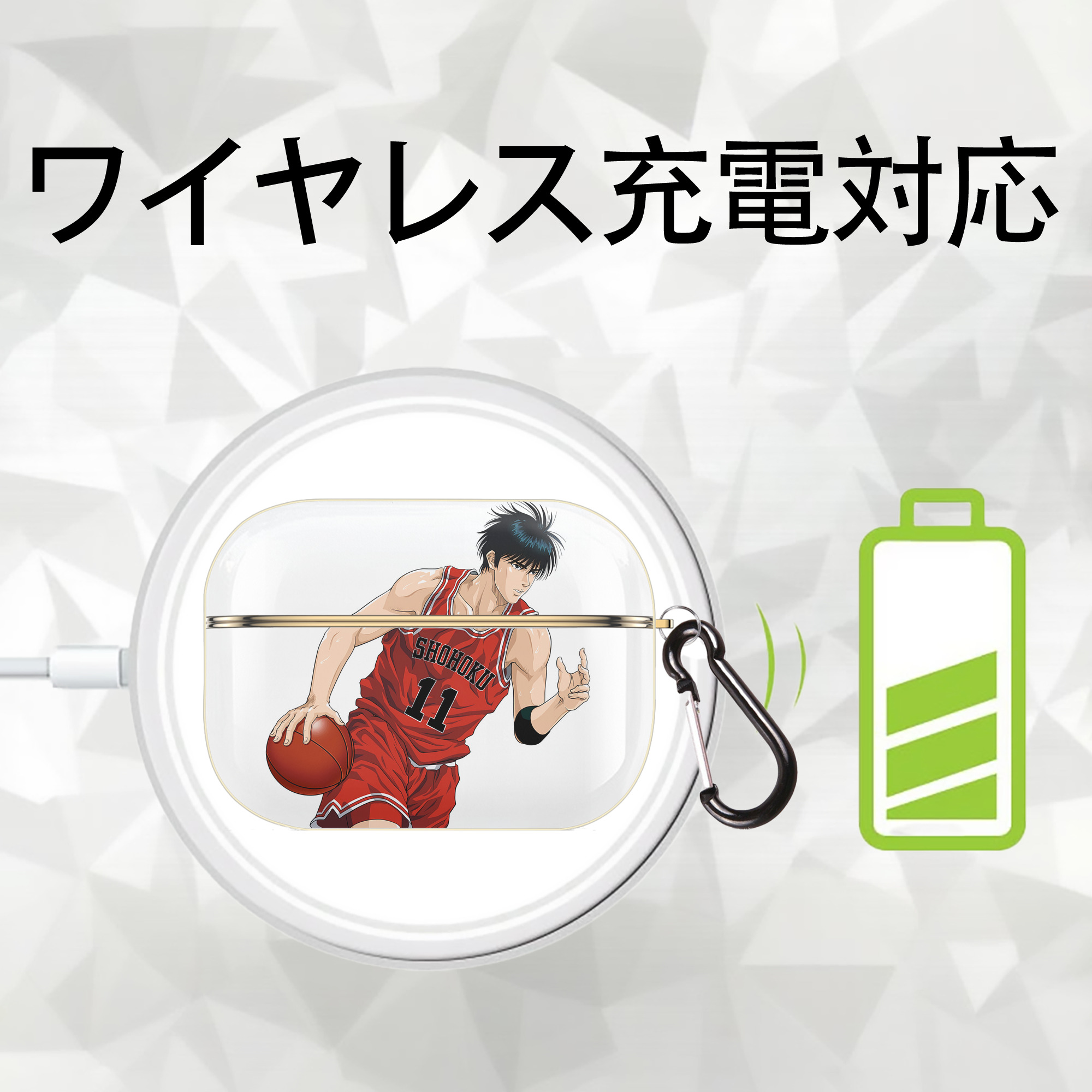 SLAM DUNK／スラムダンク 【AirPods Pro用】ハードシェル保護ケース｜耐衝撃・防指紋・カラビナ付き商品仕様