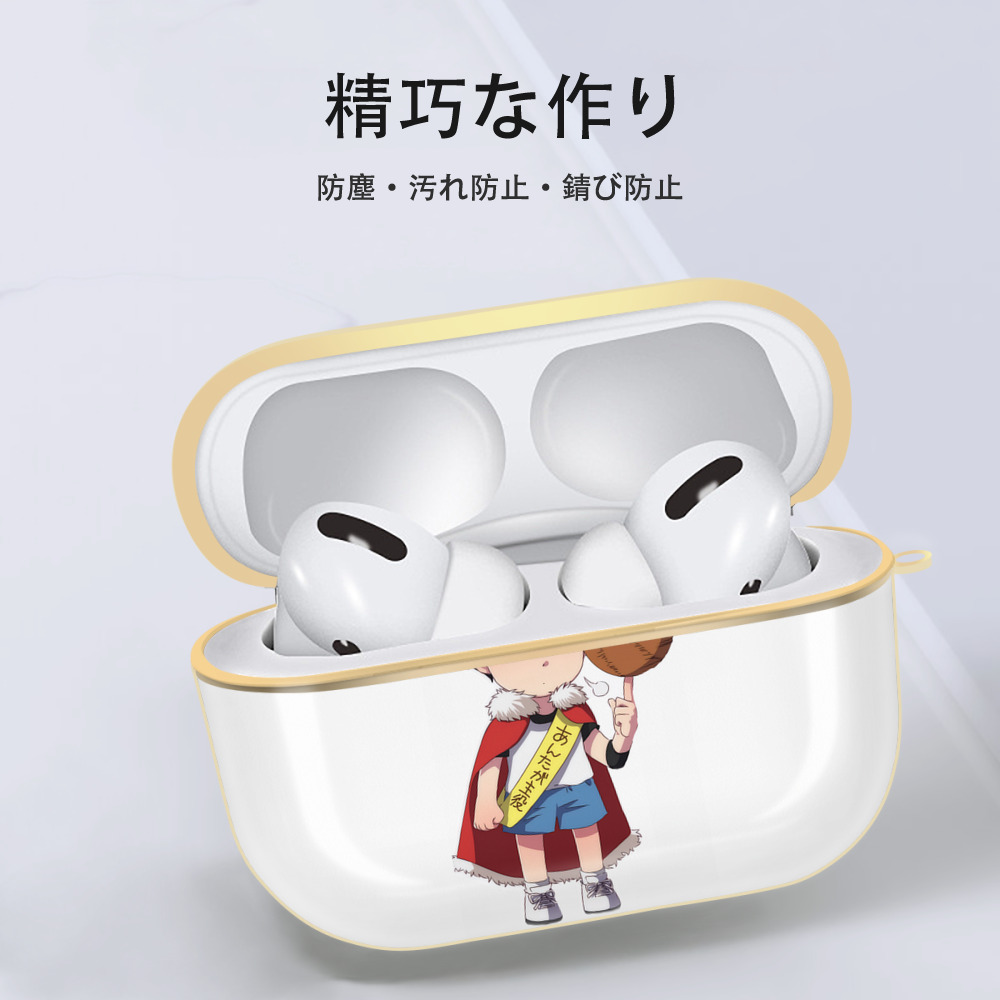 SLAM DUNK／スラムダンク 【AirPods Pro用】ハードシェル保護ケース｜耐衝撃・防指紋・カラビナ付き商品仕様