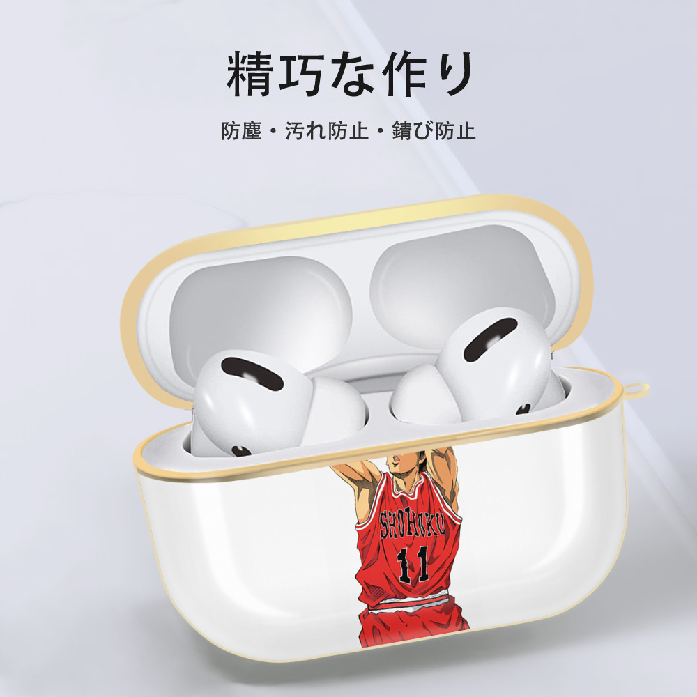 SLAM DUNK／スラムダンク 【AirPods Pro用】ハードシェル保護ケース｜耐衝撃・防指紋・カラビナ付き商品仕様