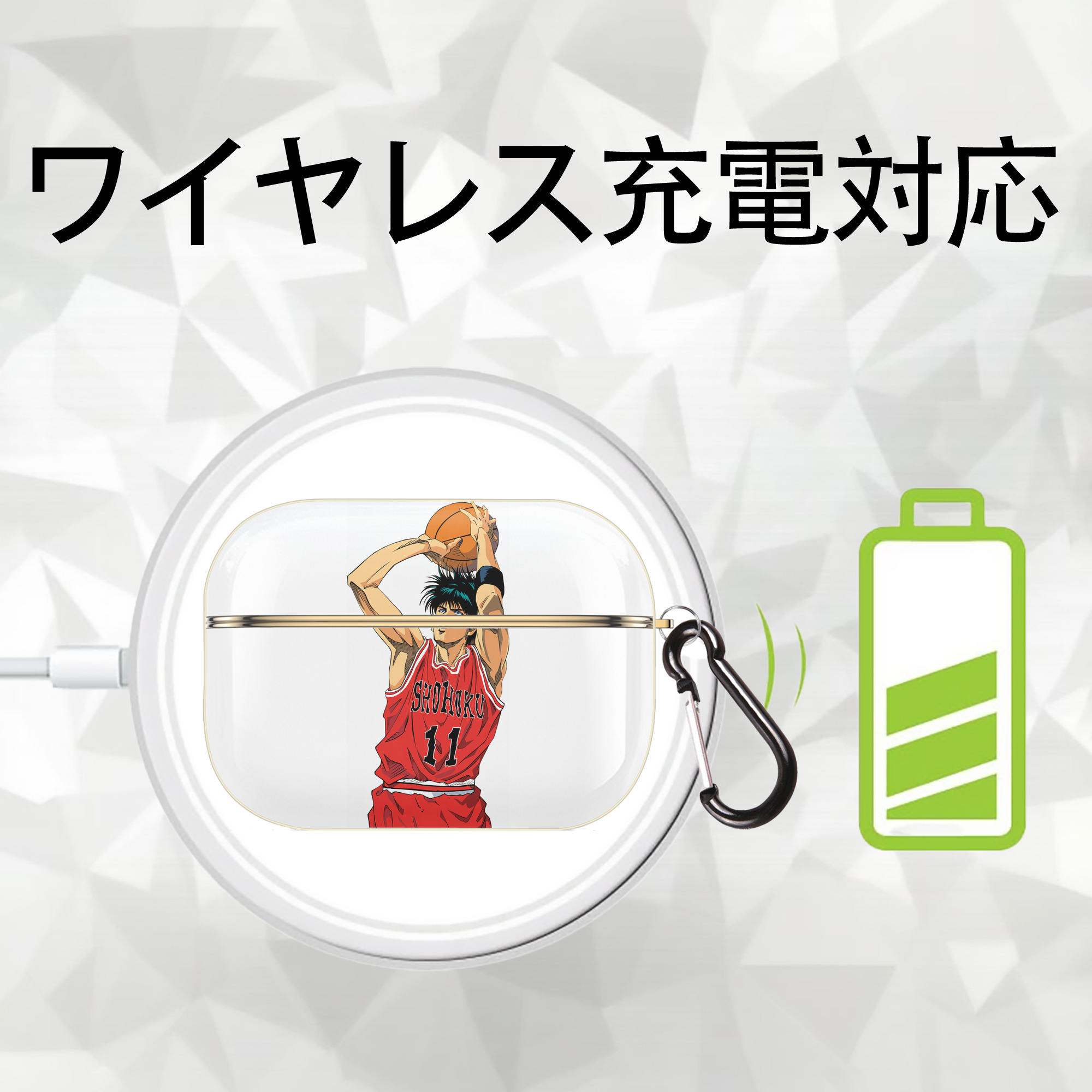 SLAM DUNK／スラムダンク 【AirPods Pro用】ハードシェル保護ケース｜耐衝撃・防指紋・カラビナ付き商品仕様