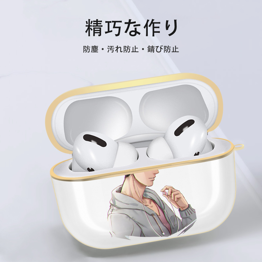 SLAM DUNK／スラムダンク 【AirPods Pro用】ハードシェル保護ケース｜耐衝撃・防指紋・カラビナ付き商品仕様